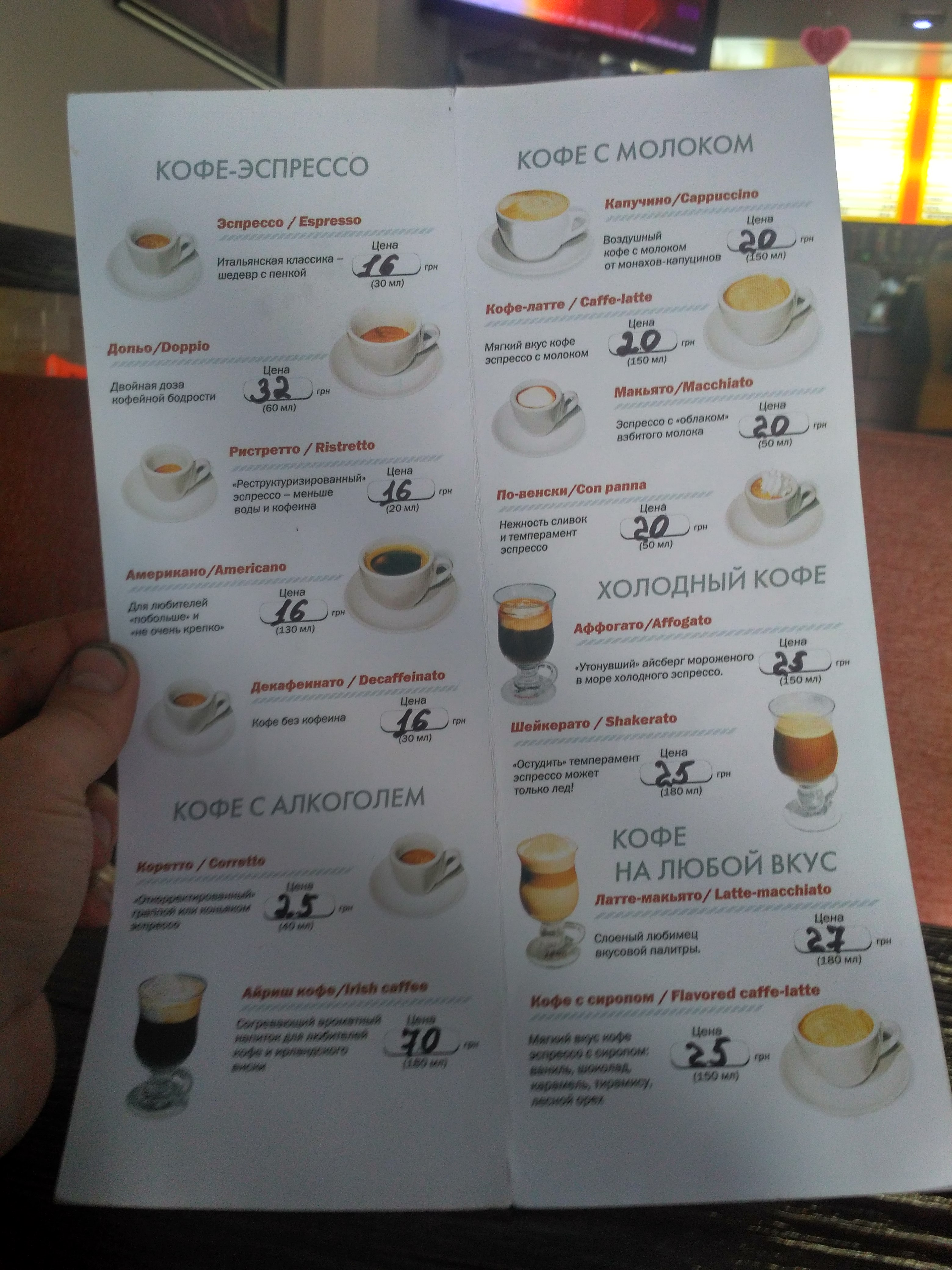 7-40 menu 7