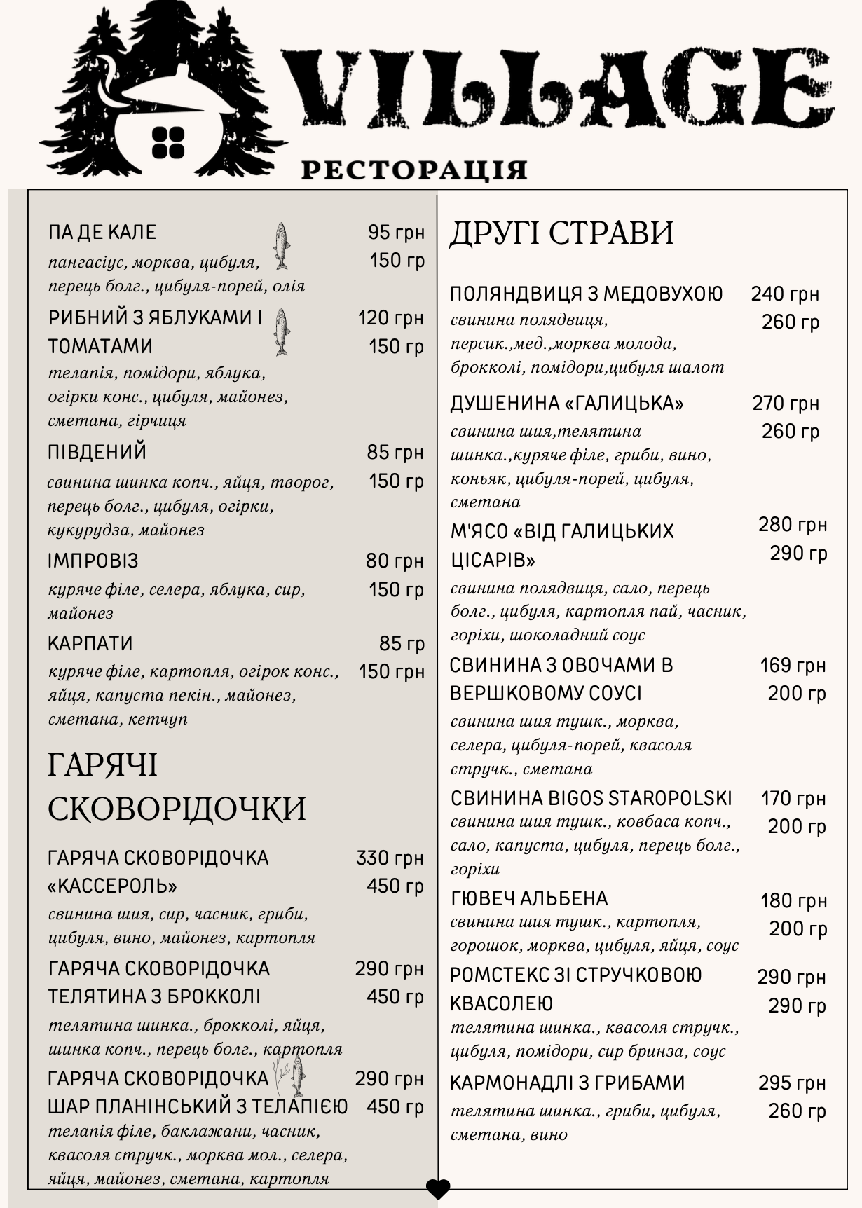 Pizz Хата menu 1