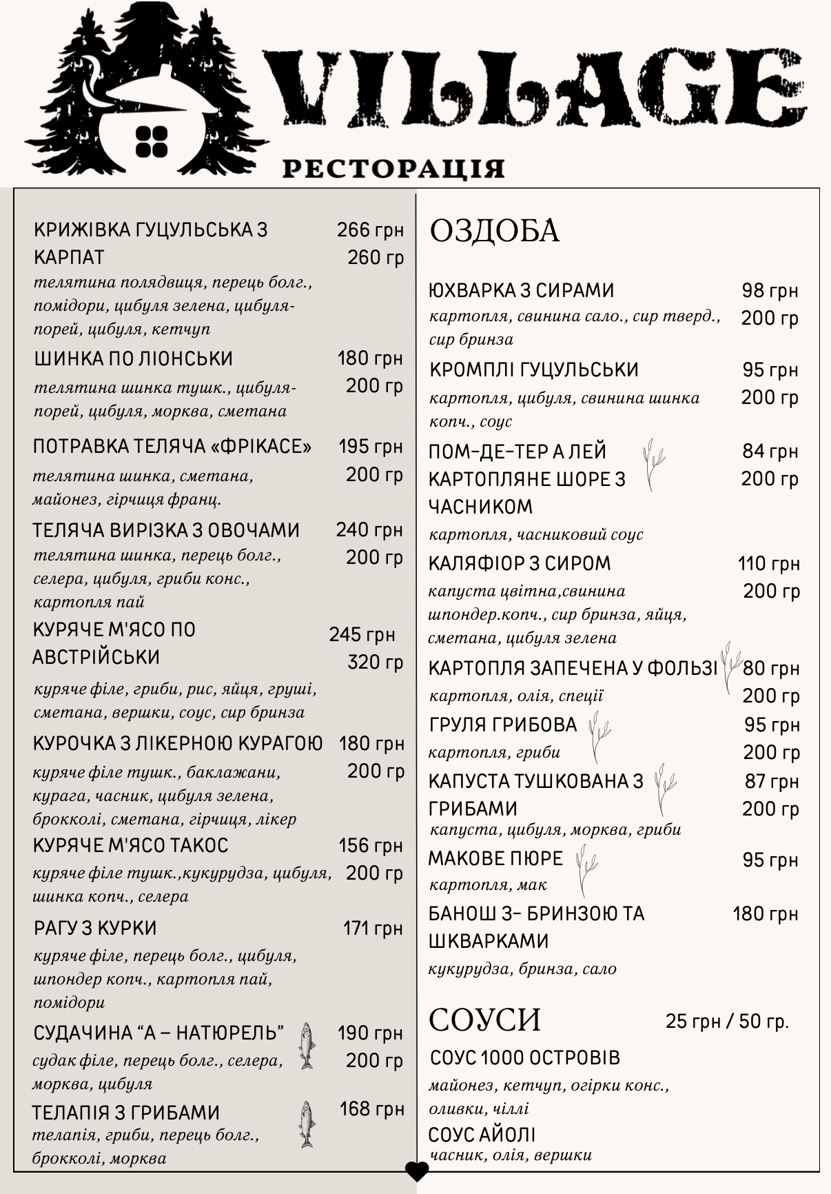 Pizz Хата menu 2
