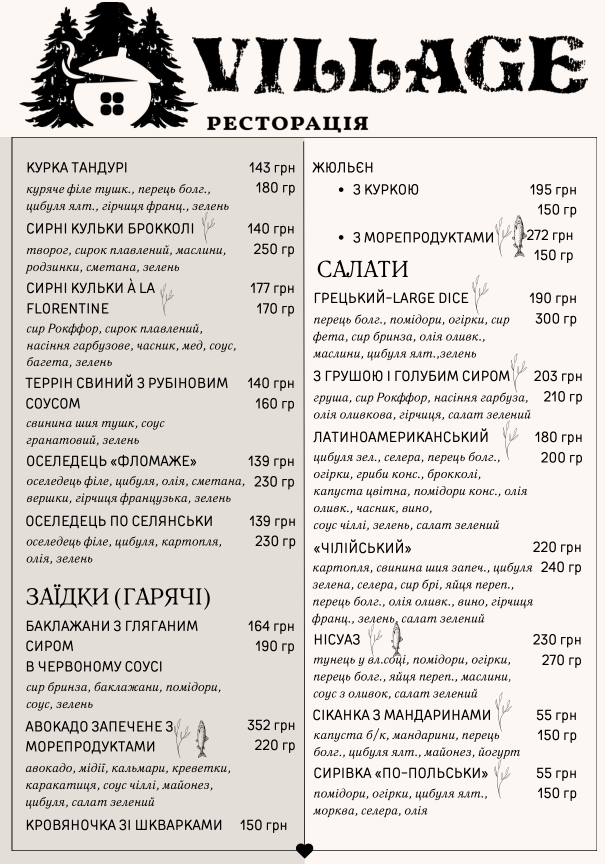Pizz Хата menu 3