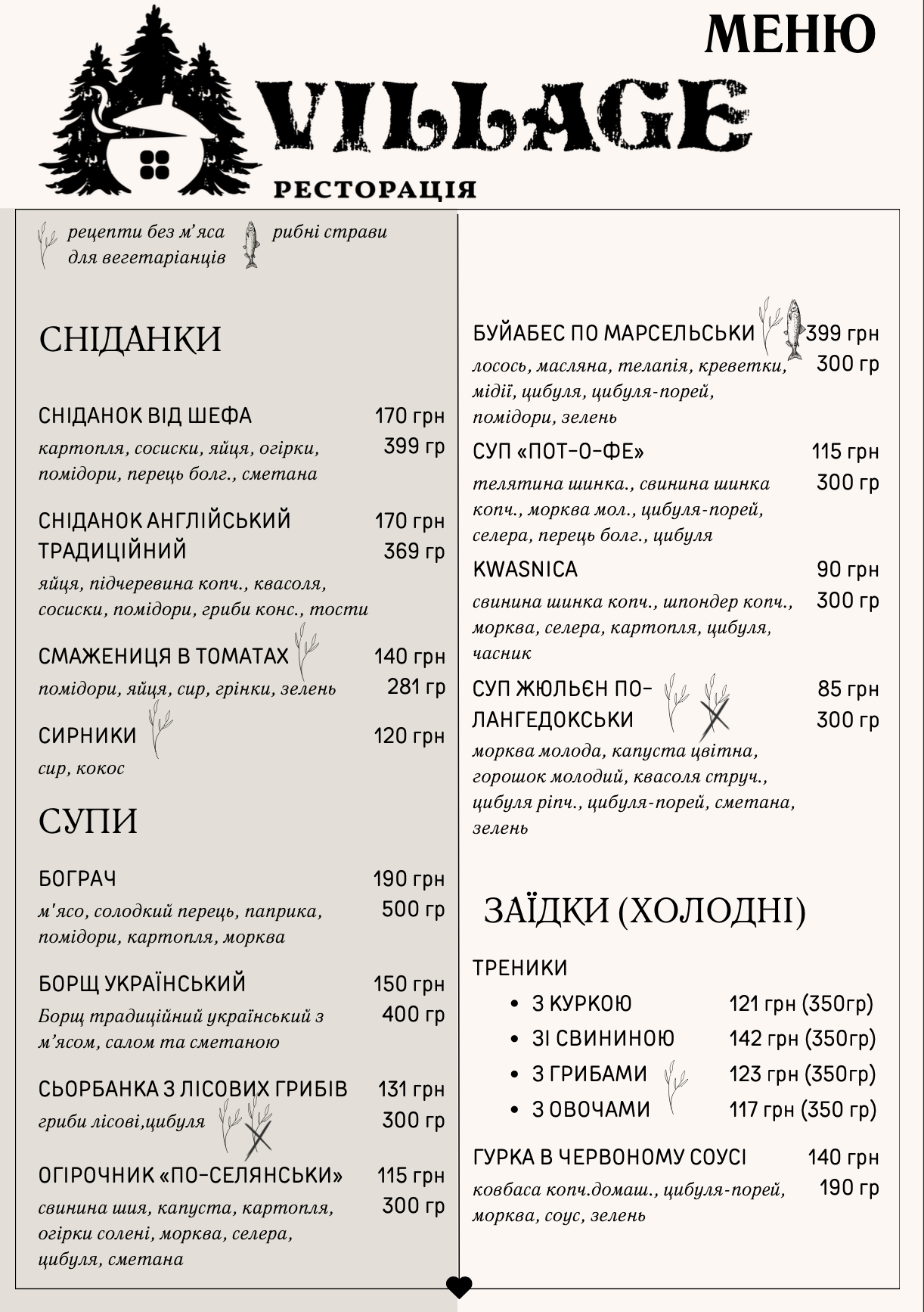 Pizz Хата menu 4