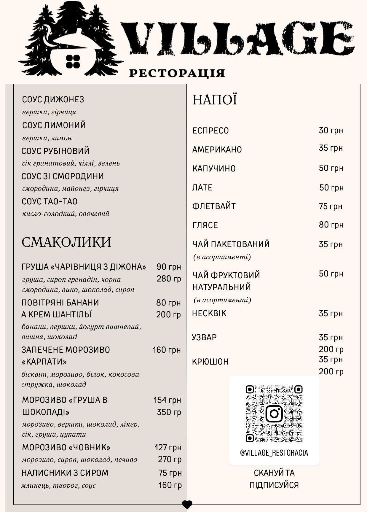 Pizz Хата menu 5