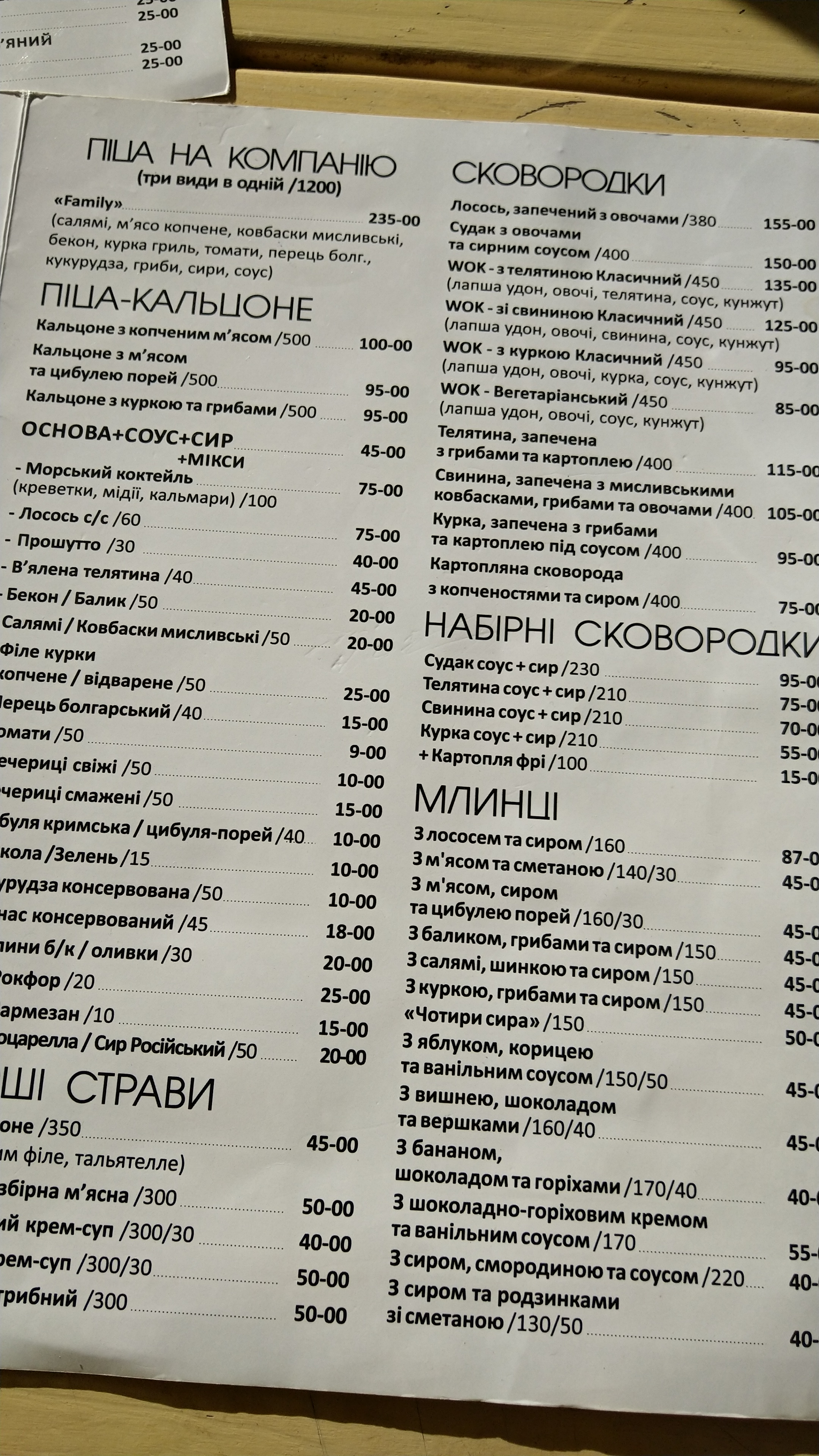 DiNapoli menu 4