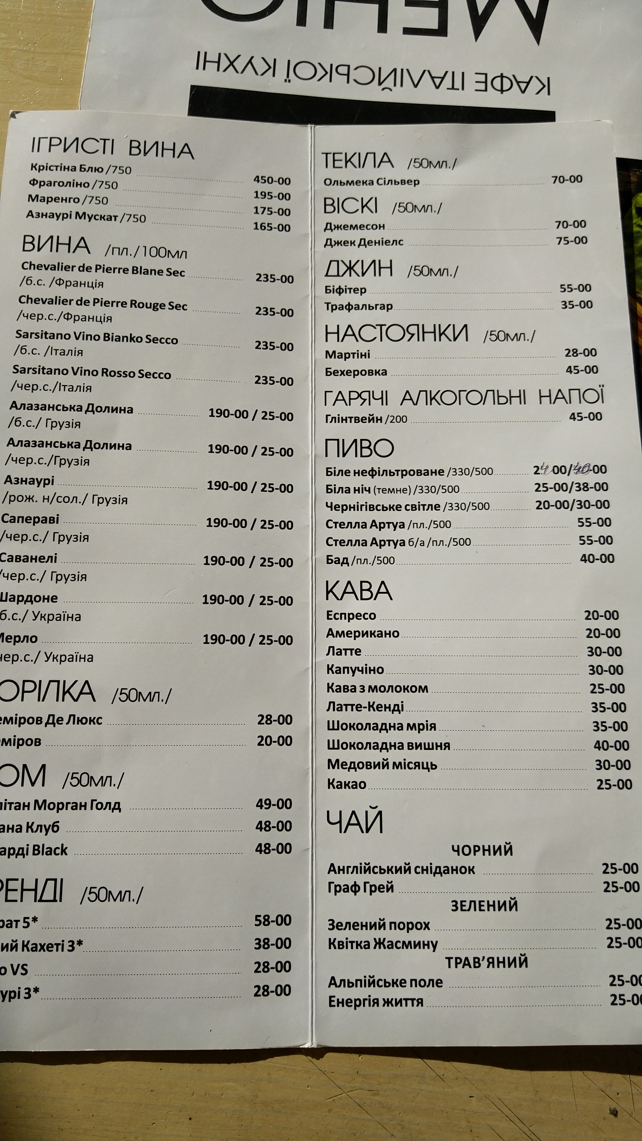 DiNapoli menu 5