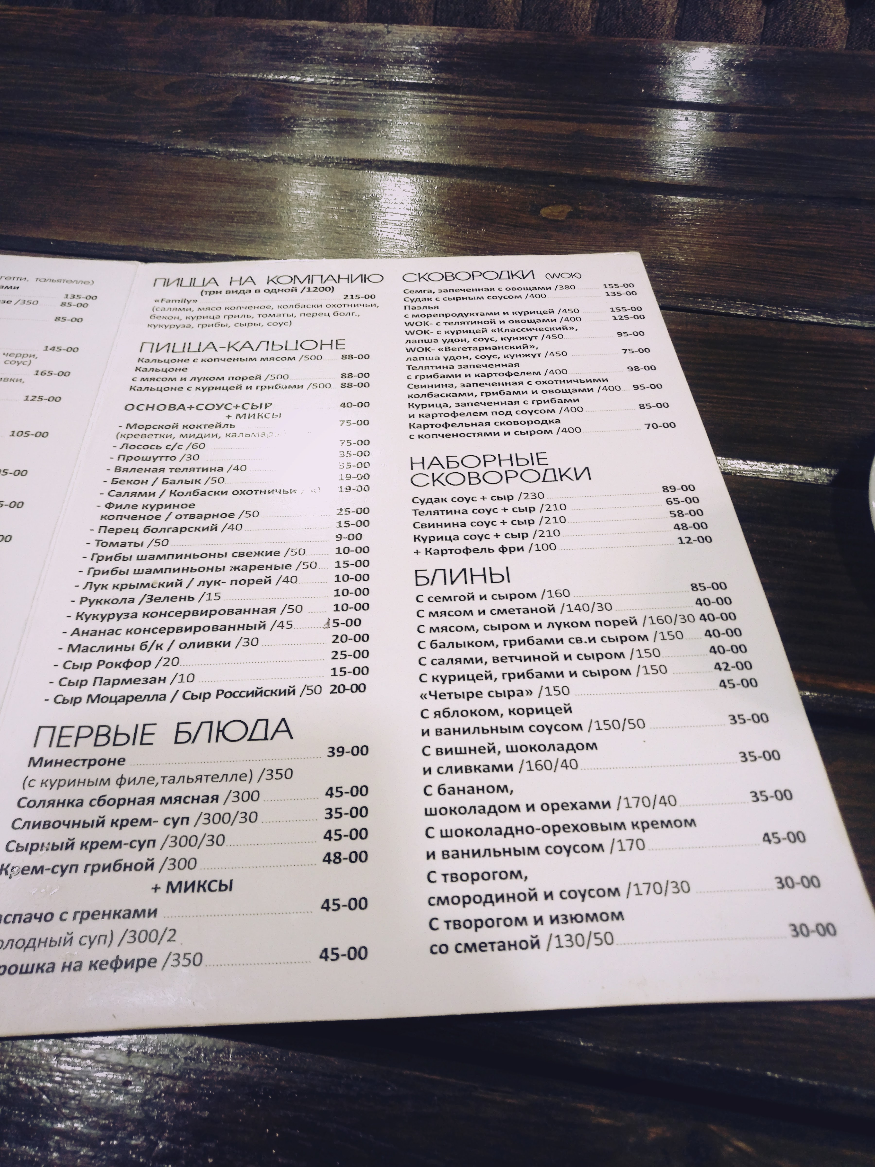 DiNapoli menu 7