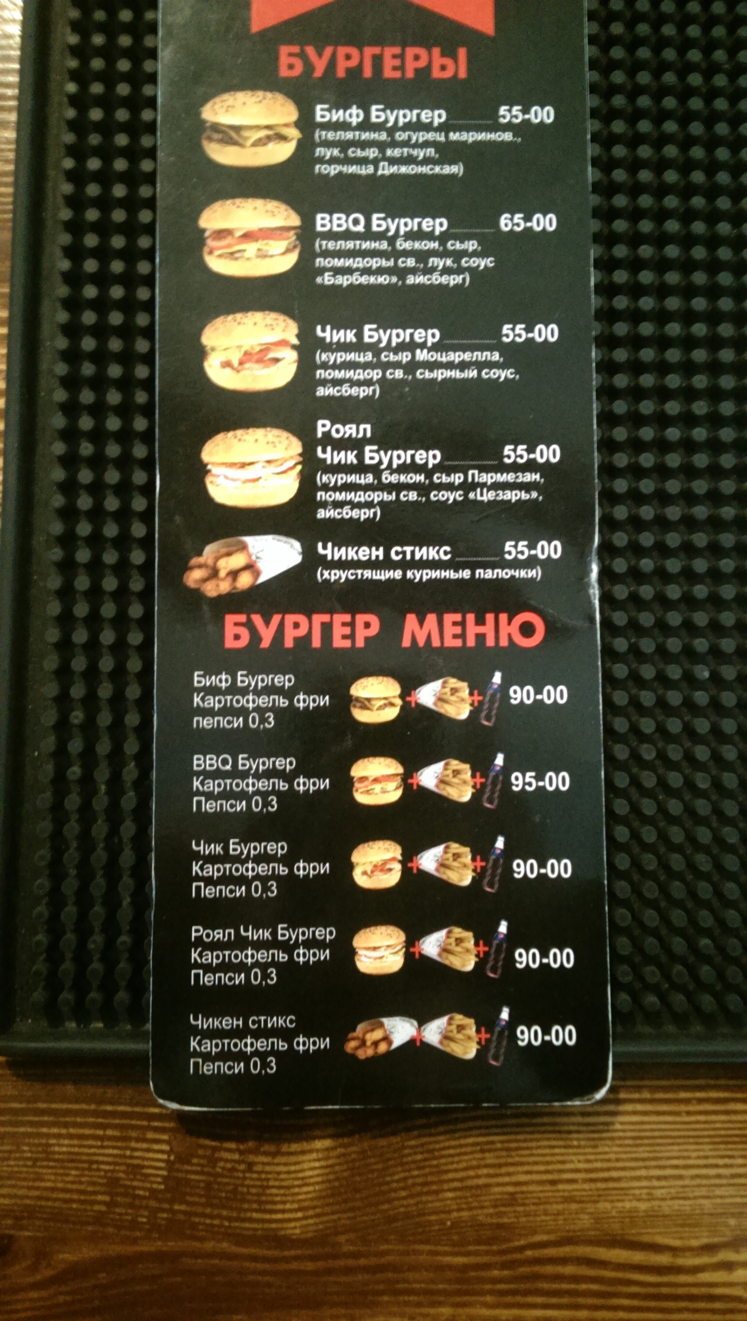 DiNapoli menu 10