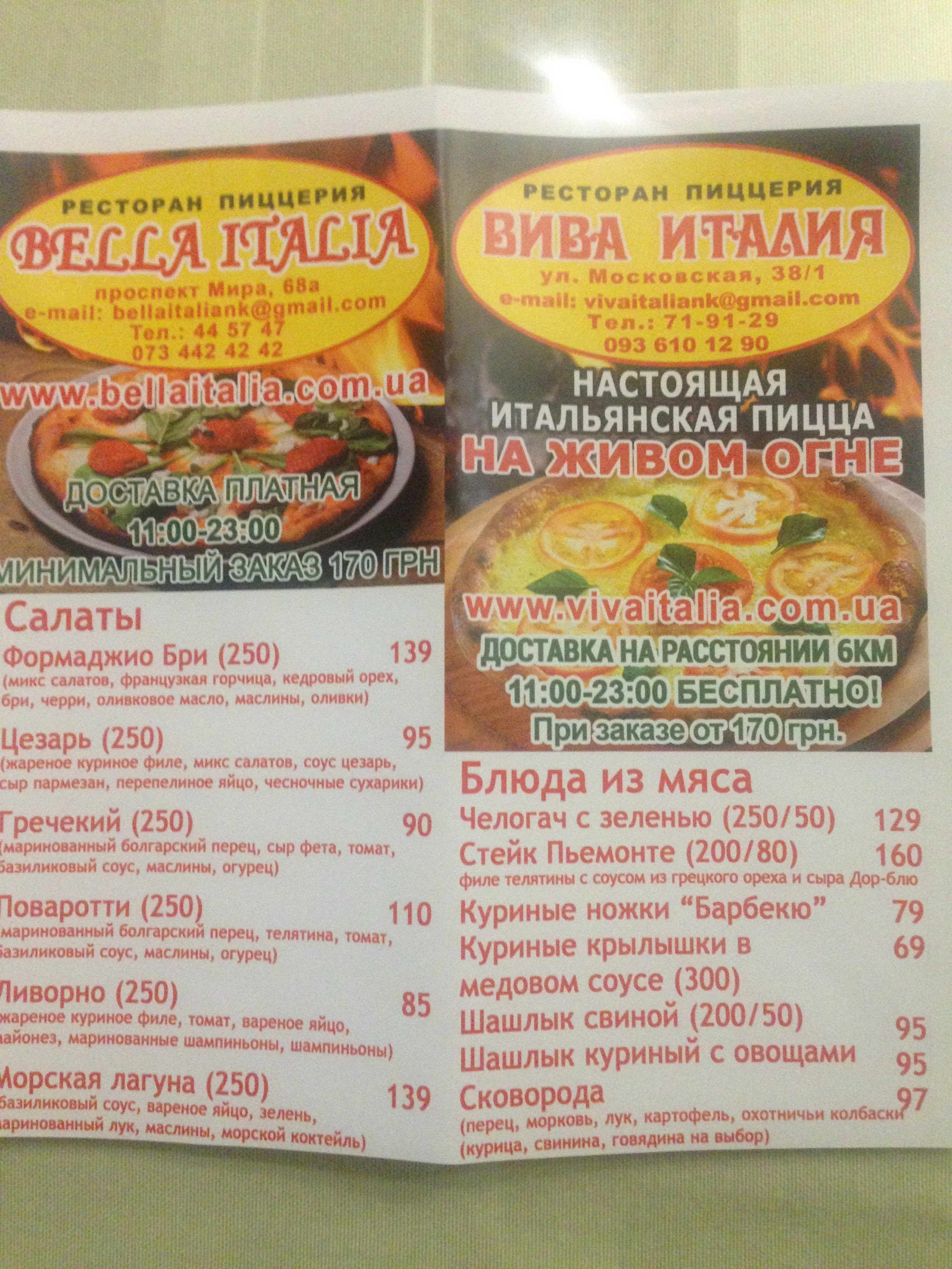 bella italia menu 1