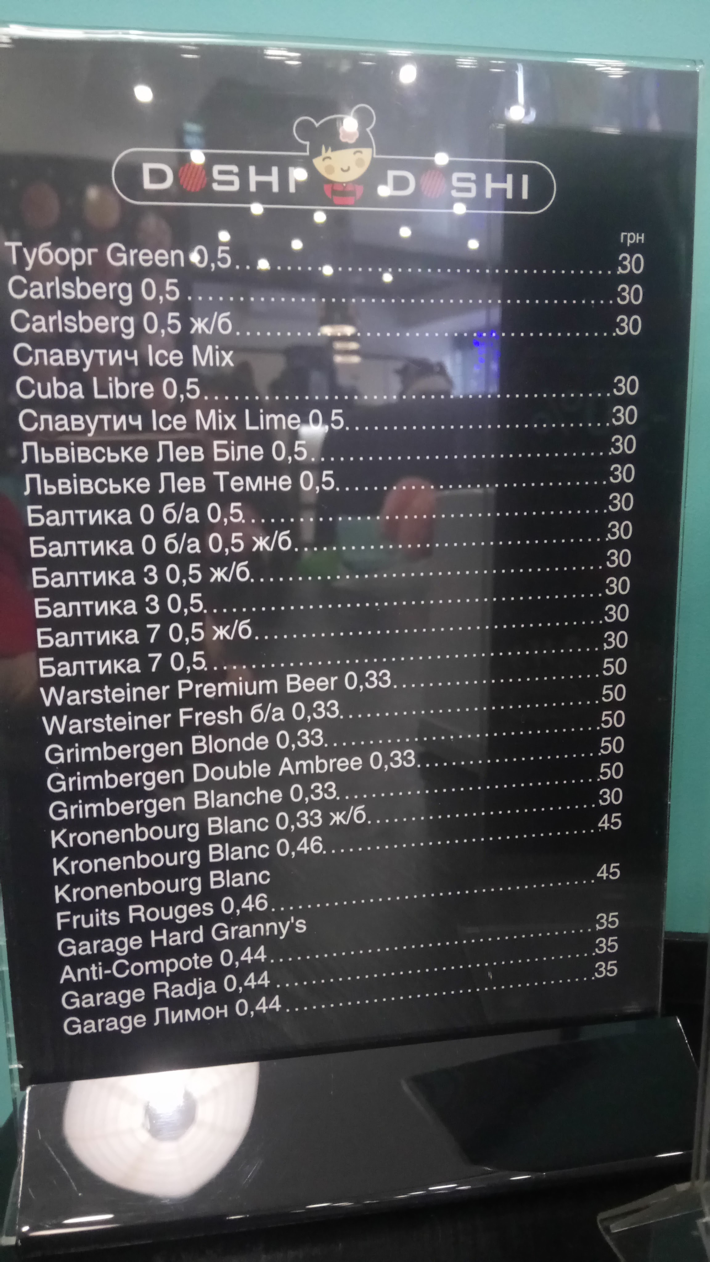 Doshi Doshi menu 3