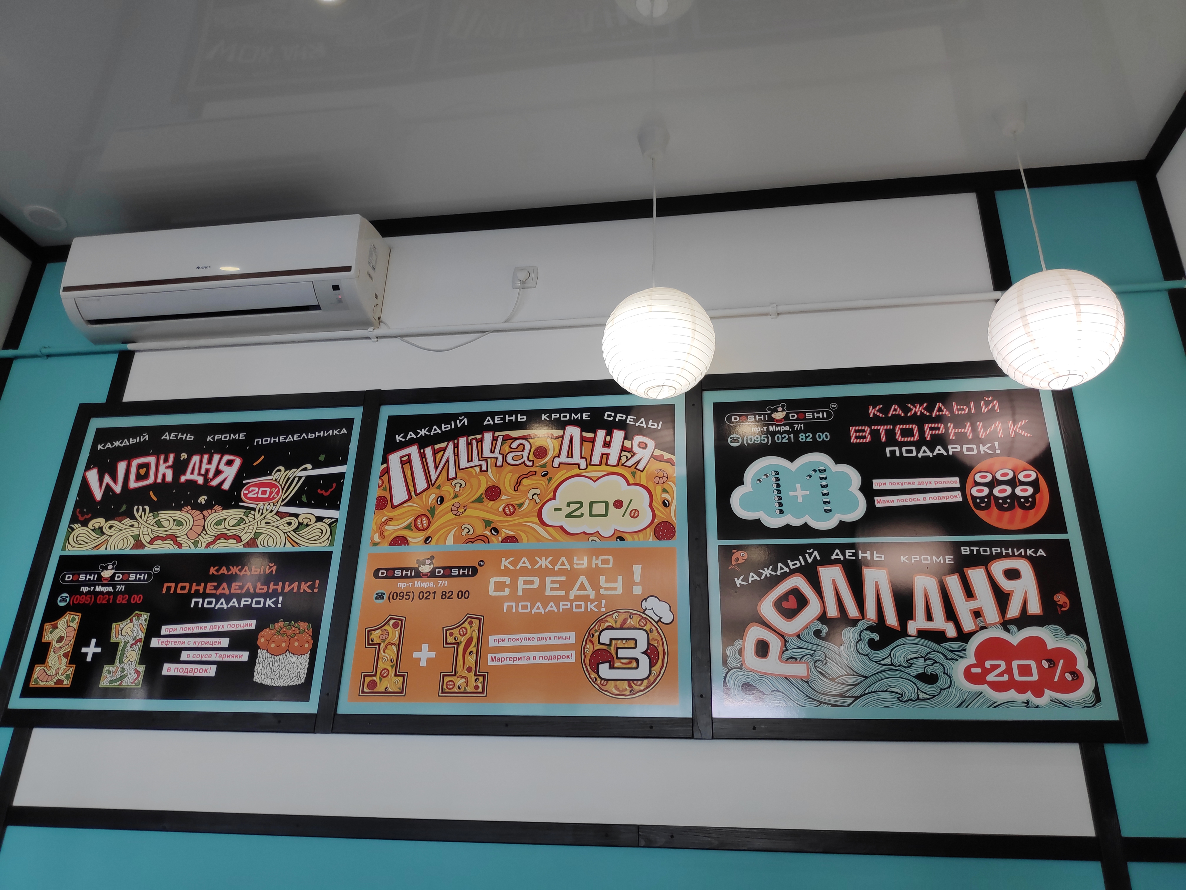 Doshi Doshi menu 10
