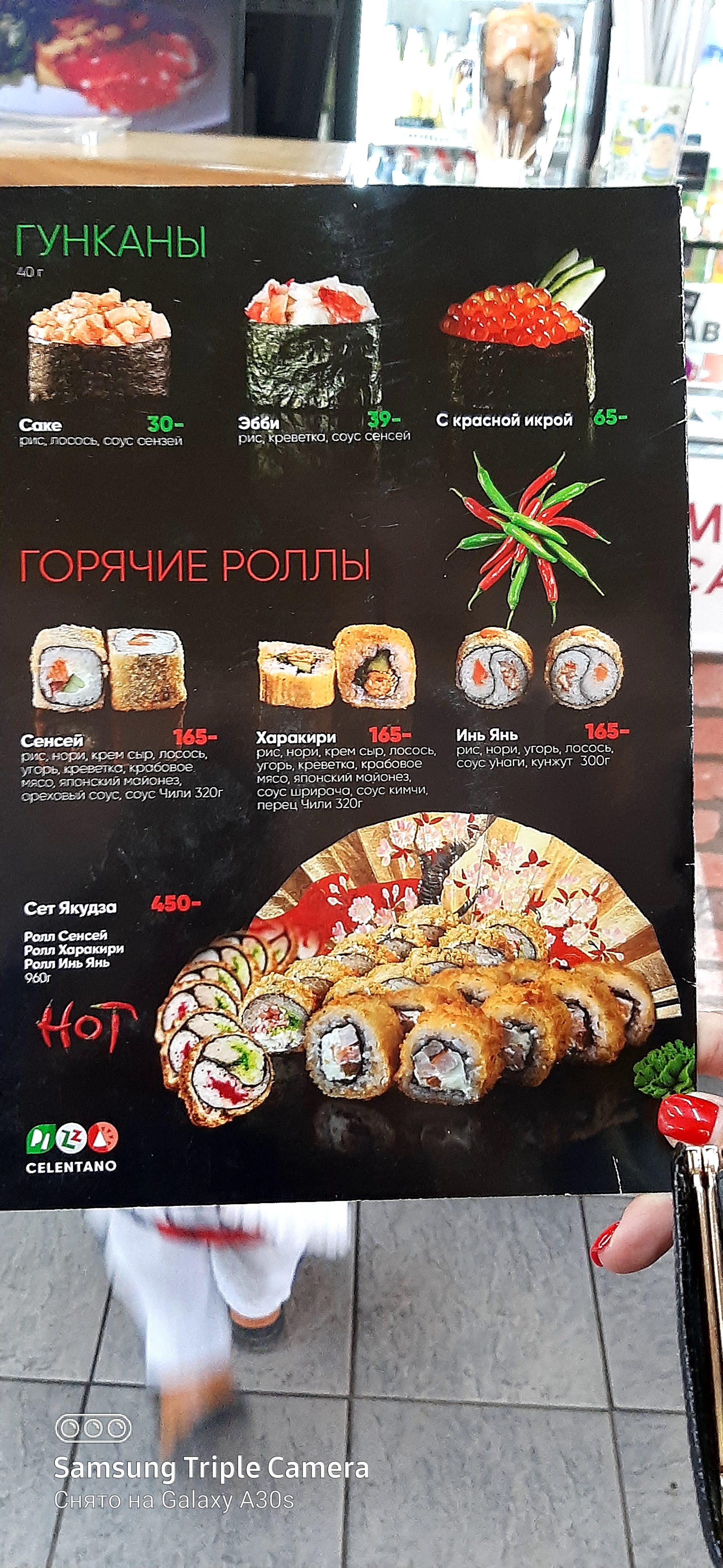 Pizza Celentano menu 1