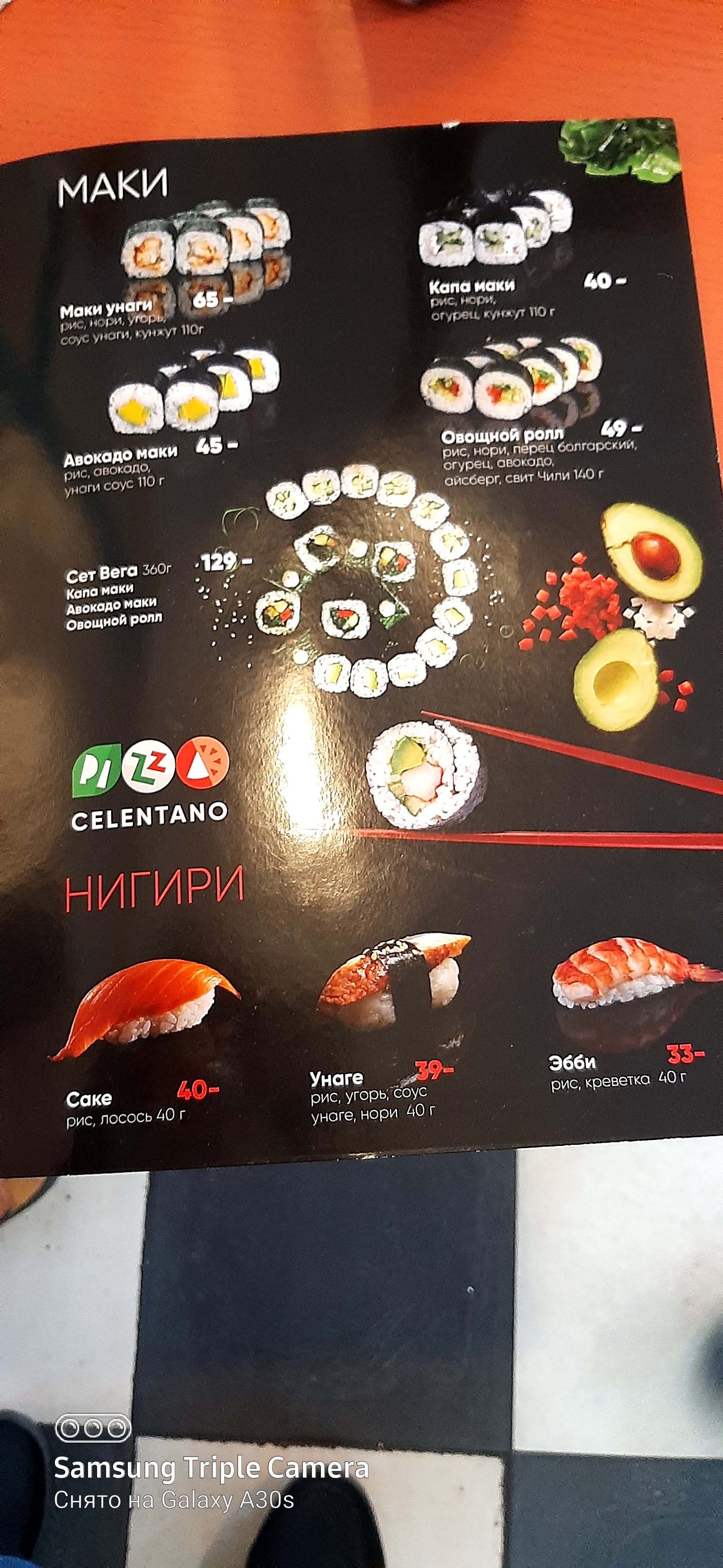 Pizza Celentano menu 2