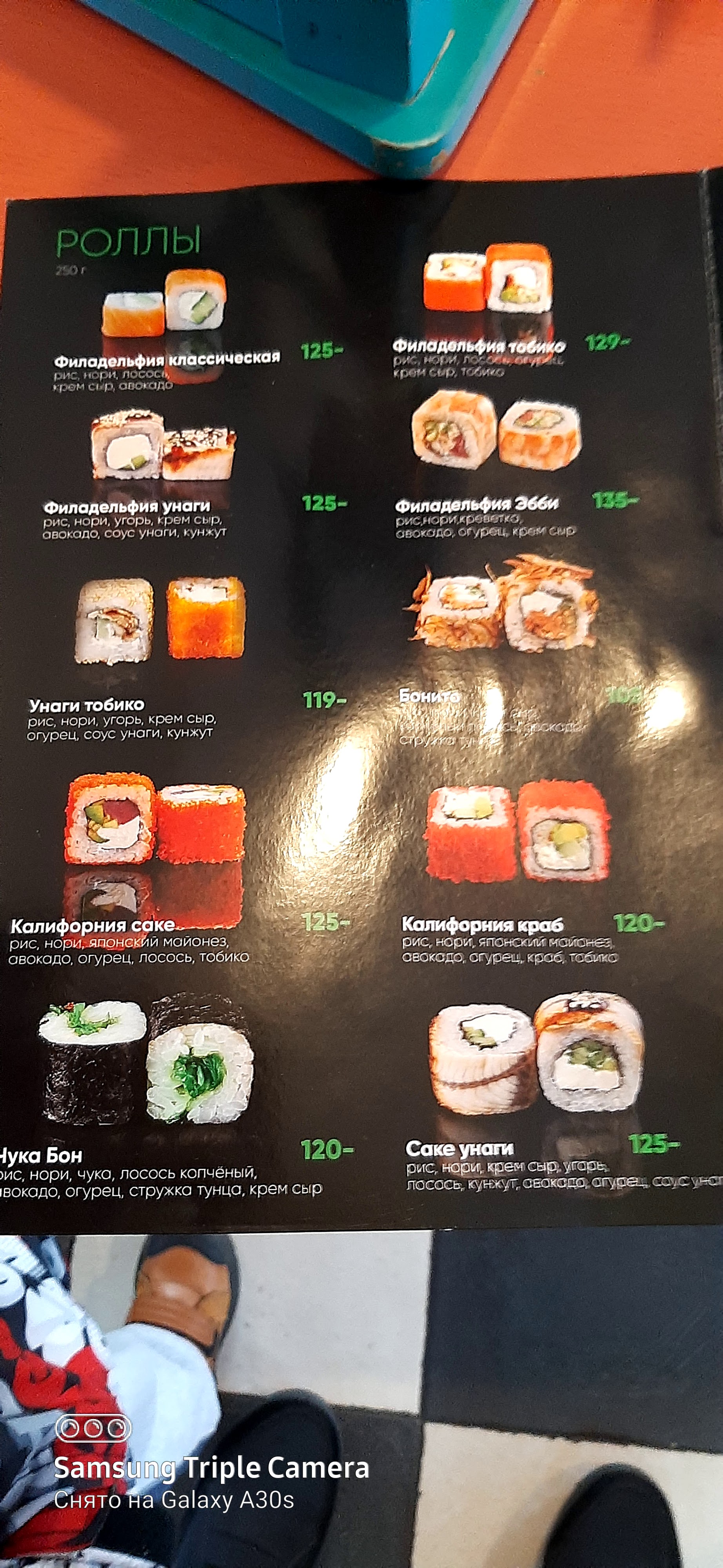 Pizza Celentano menu 3