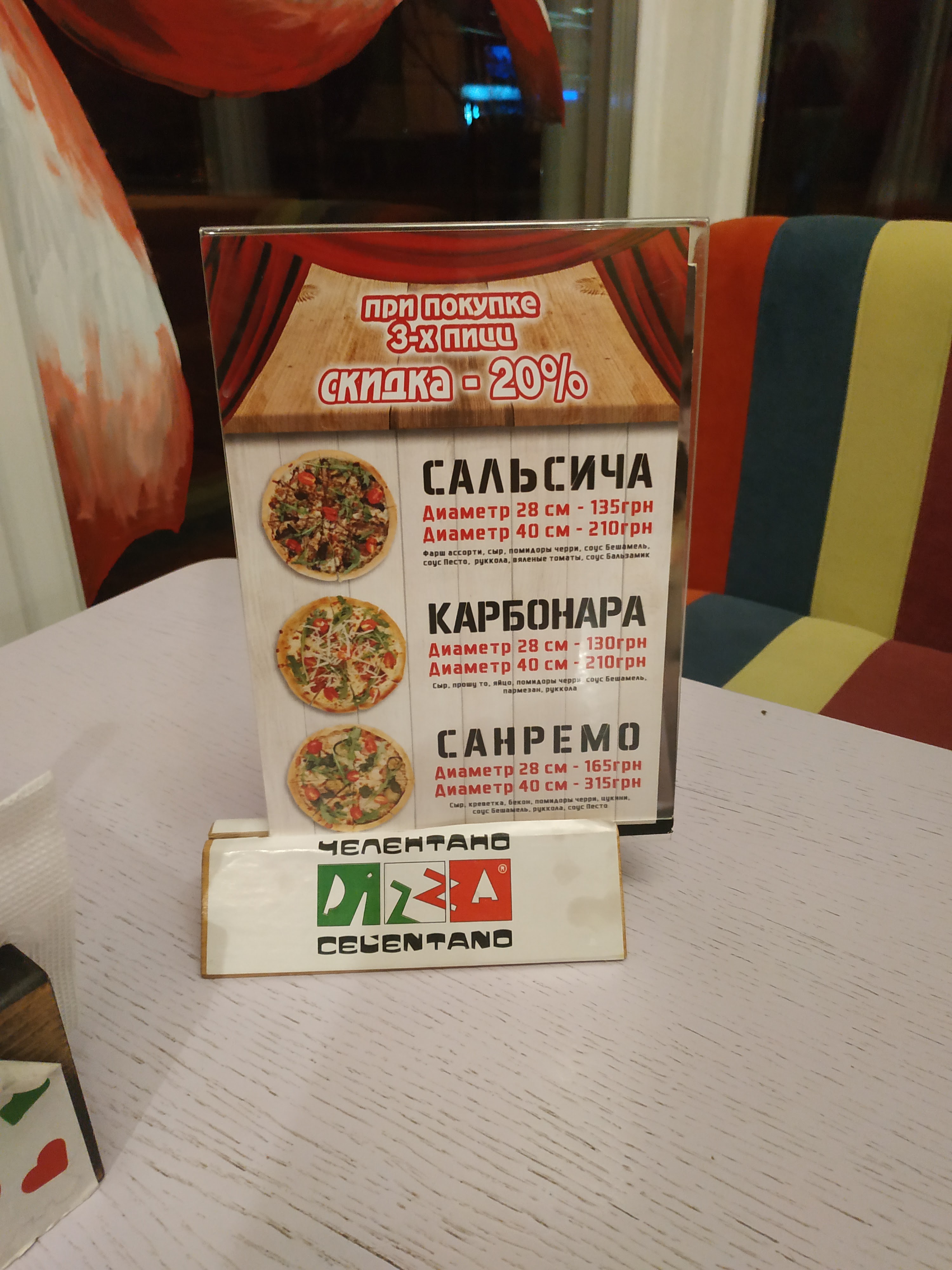 Pizza Celentano menu 4