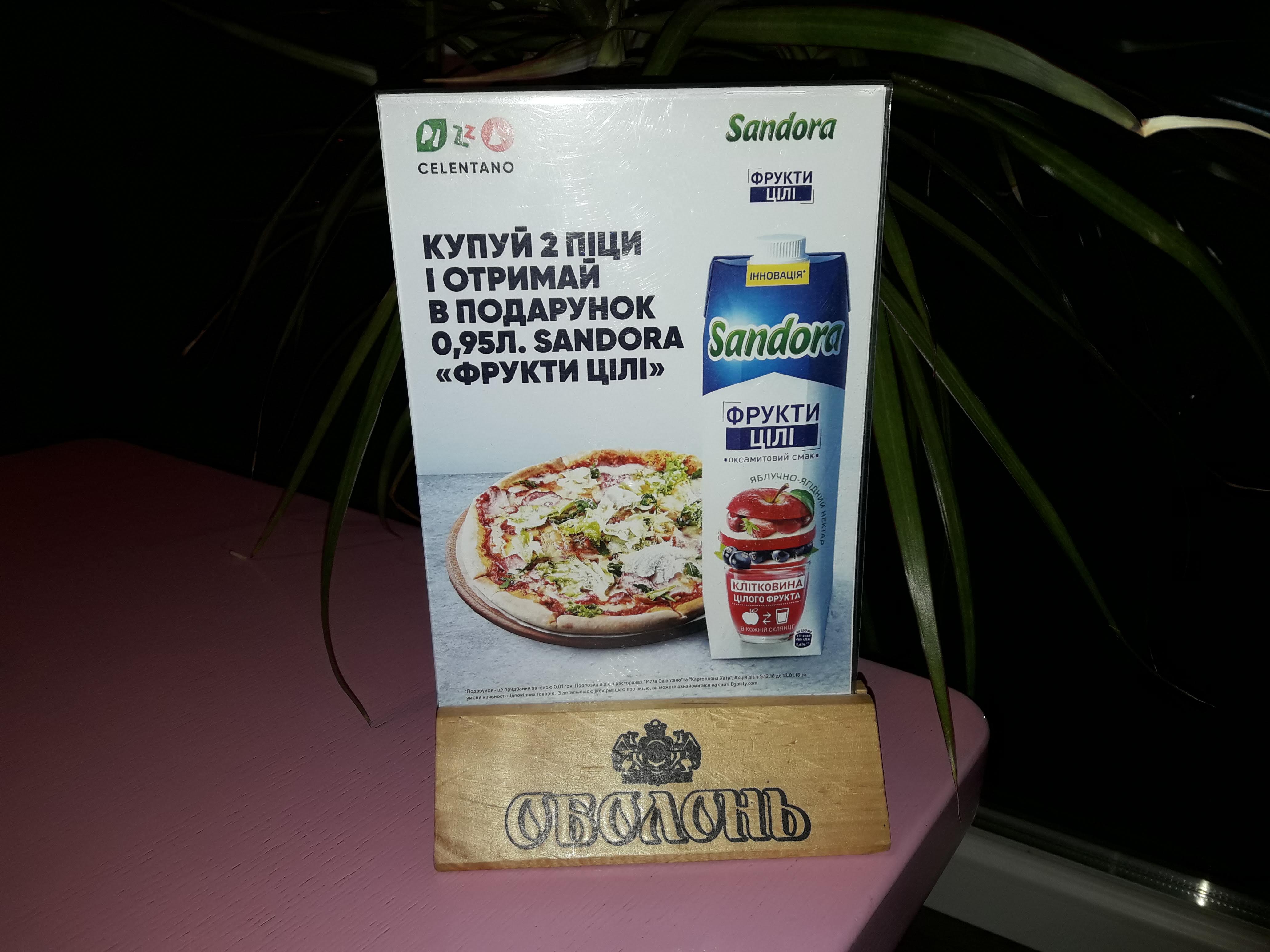 Pizza Celentano menu 5