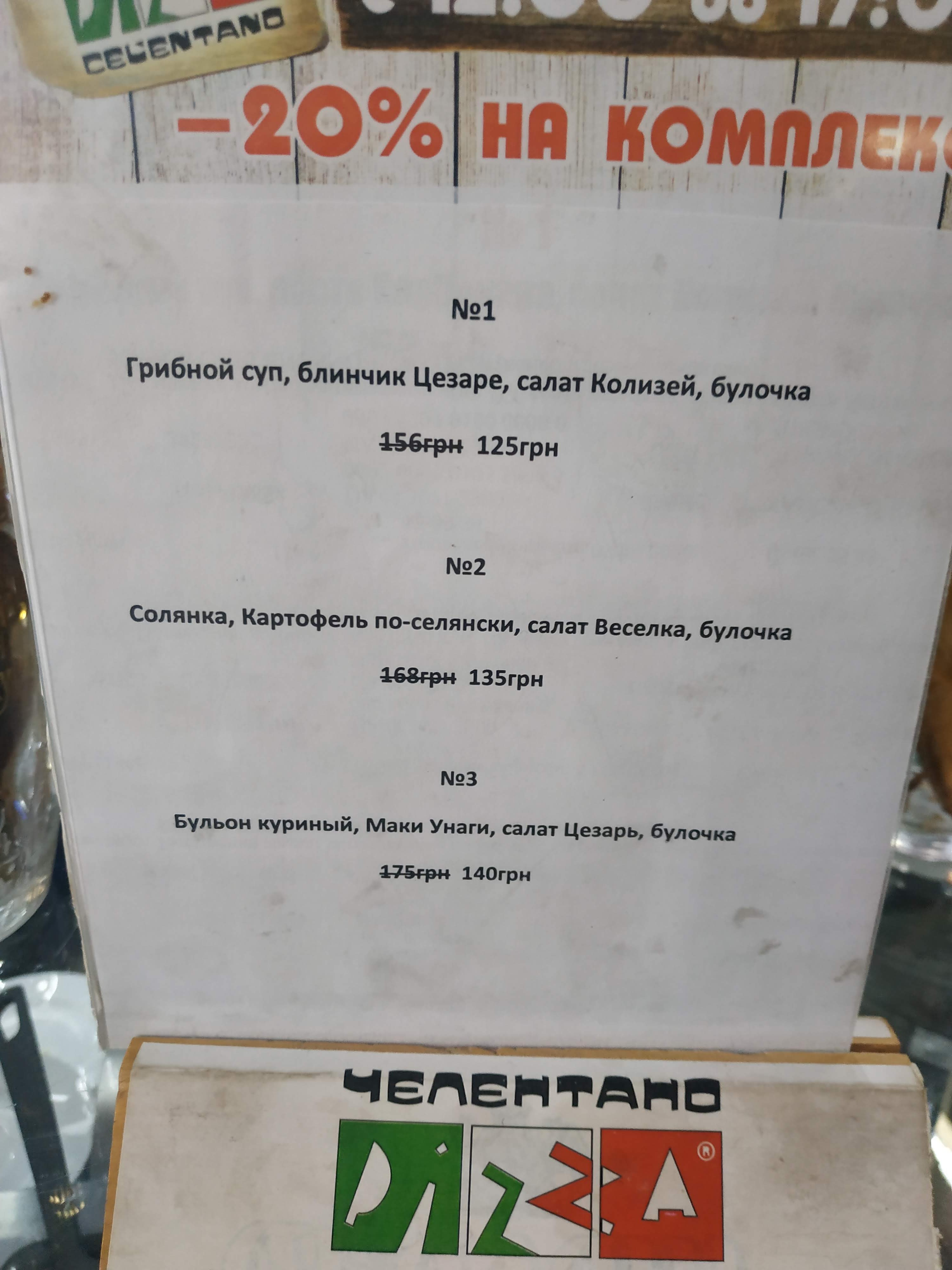 Pizza Celentano menu 6