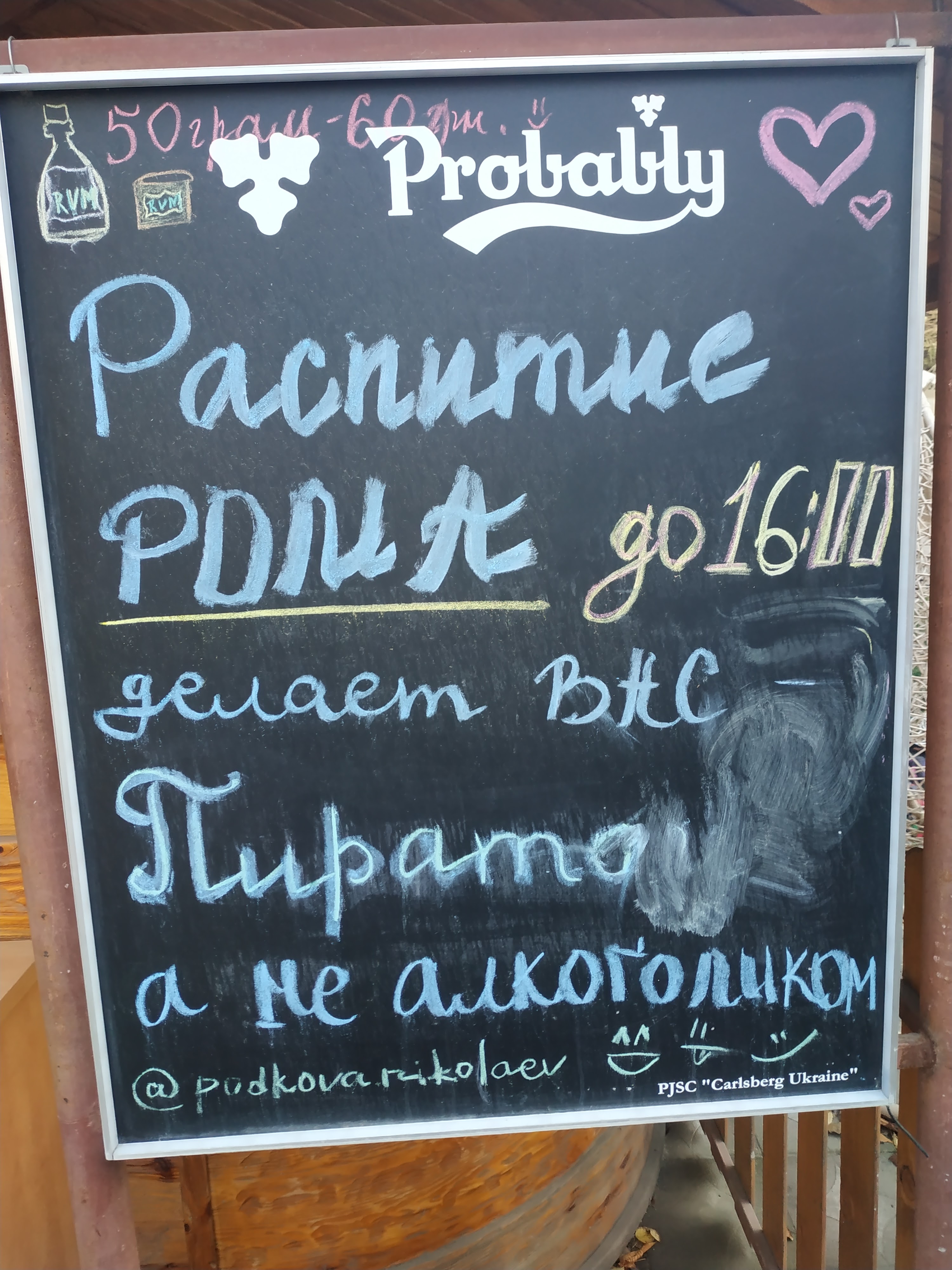Podkova menu 3