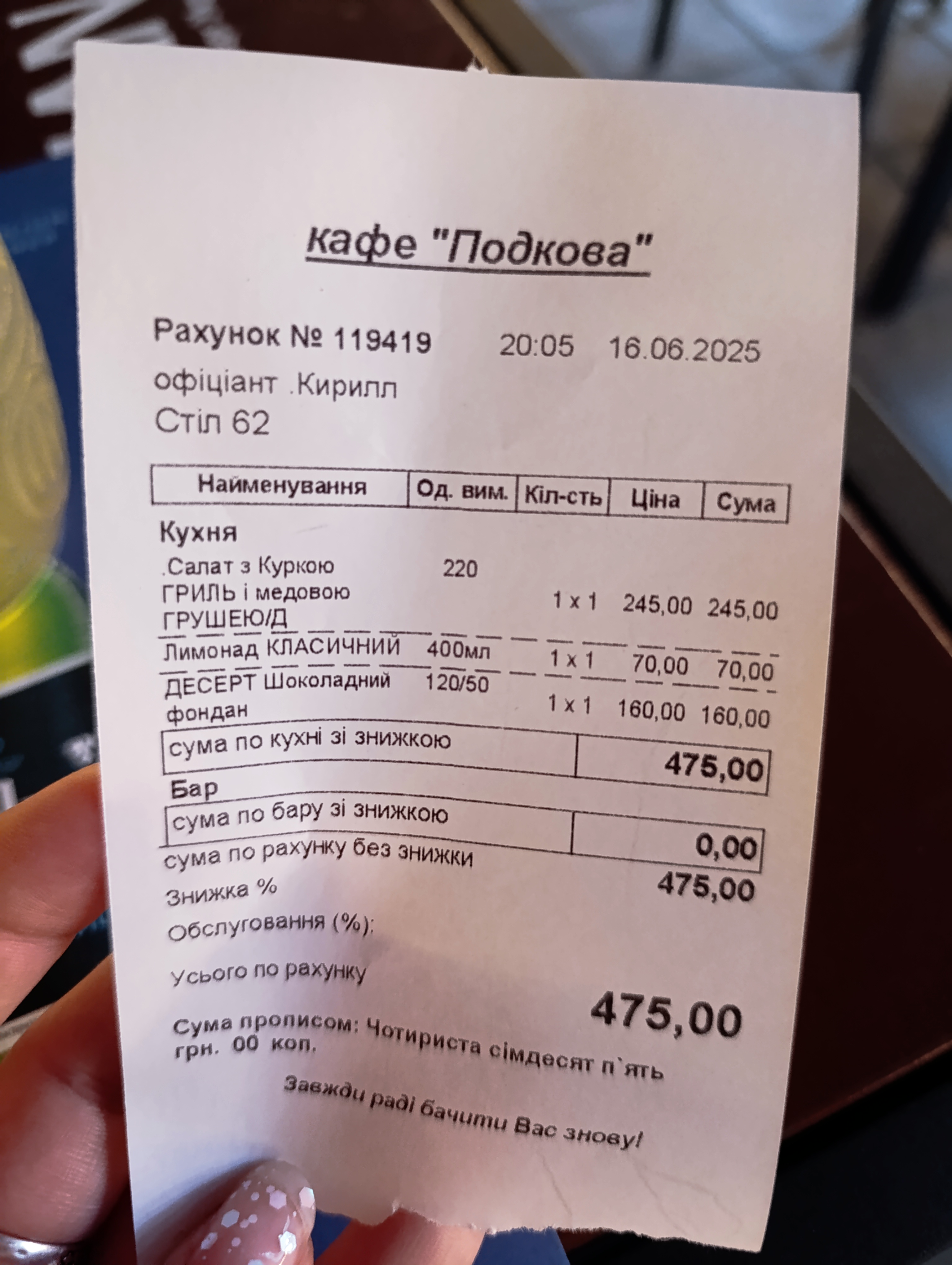 Podkova menu 4