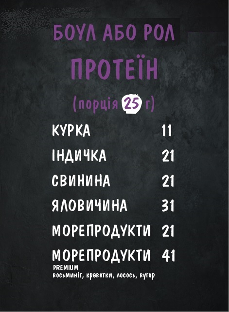 PokeWay menu 4