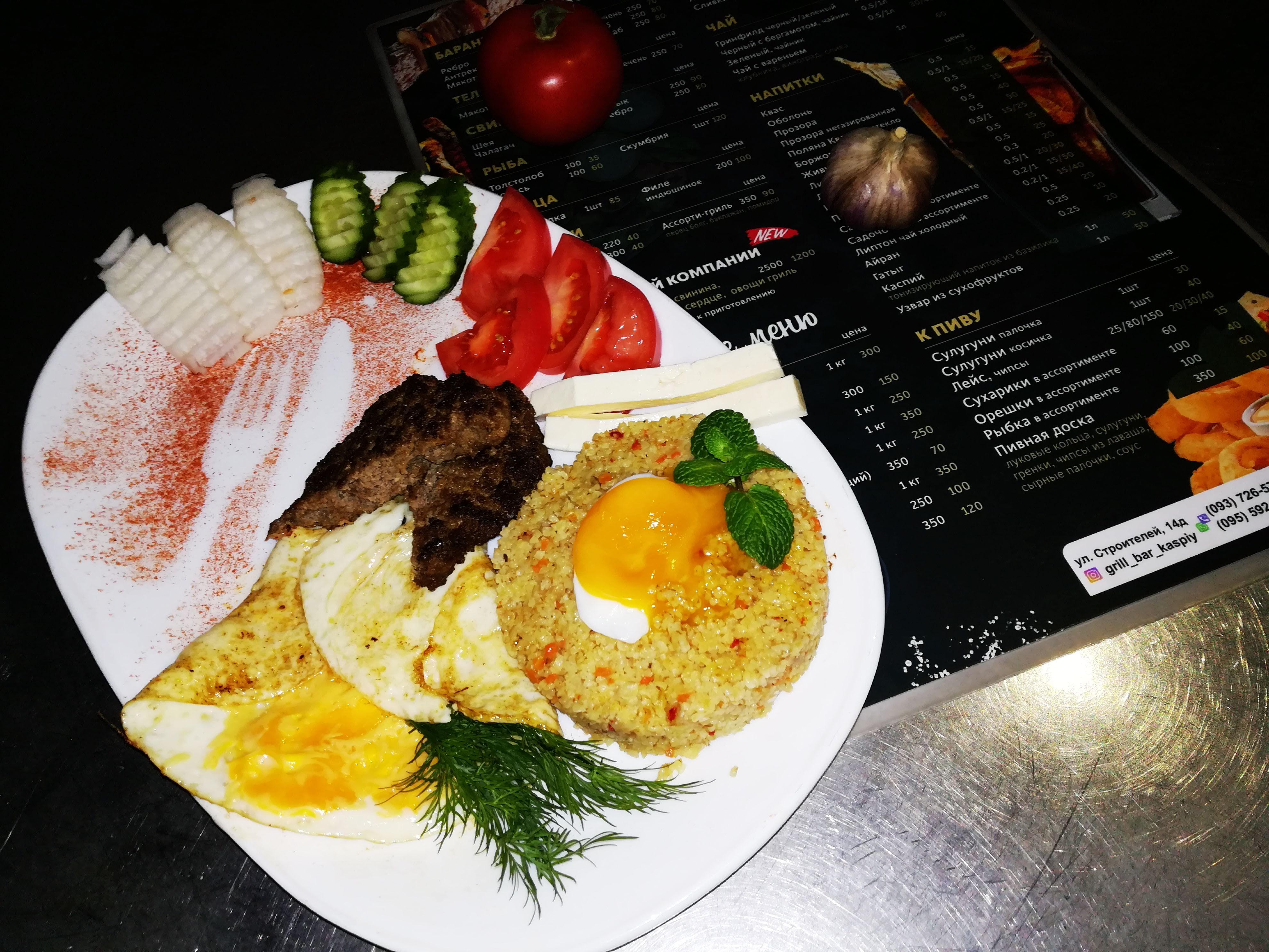 Grill_Bar_Kaspiy menu 1