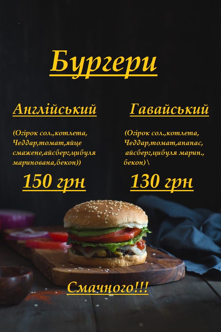 RoyalFood menu 2