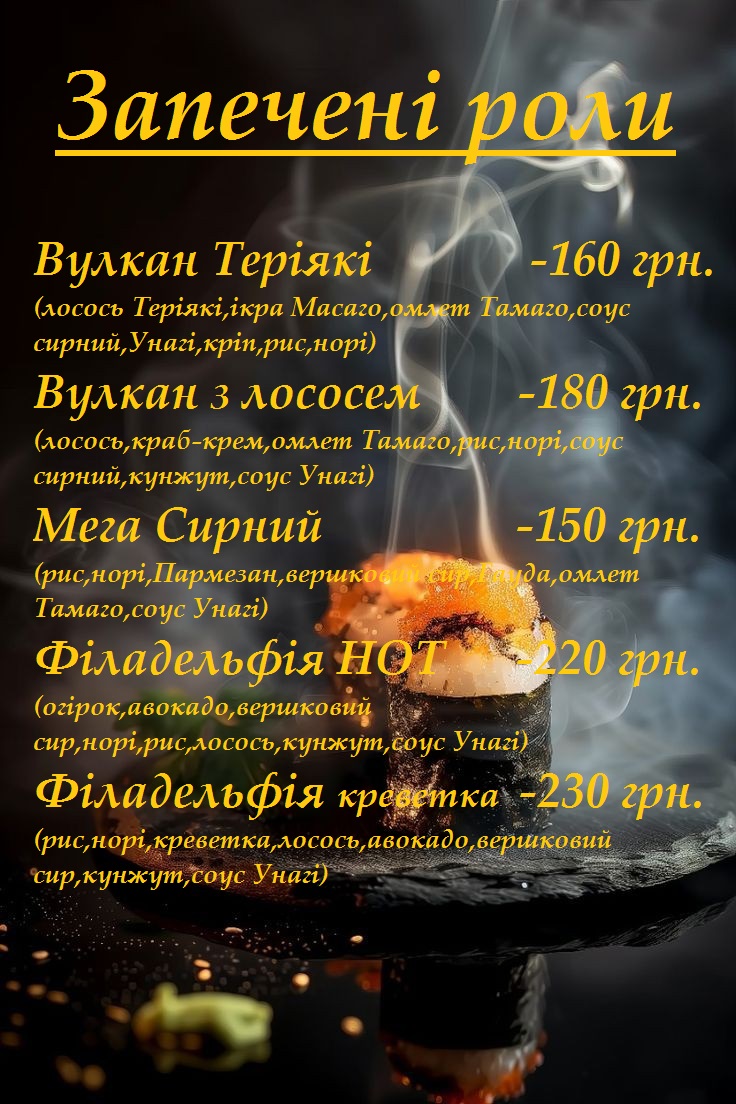 RoyalFood menu 3
