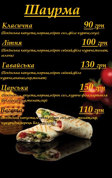 RoyalFood menu 4