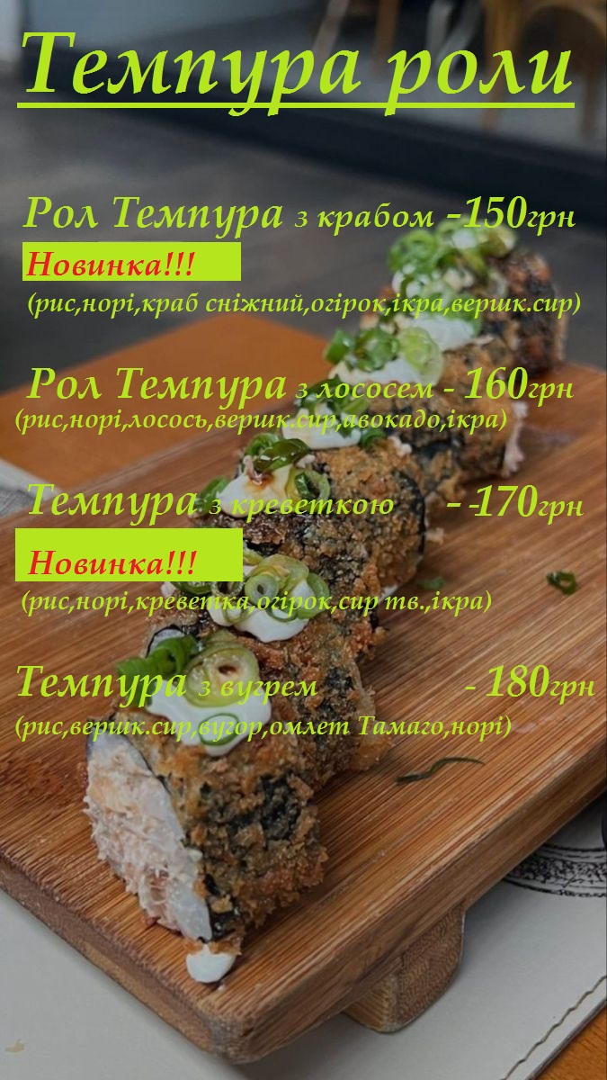 RoyalFood menu 7