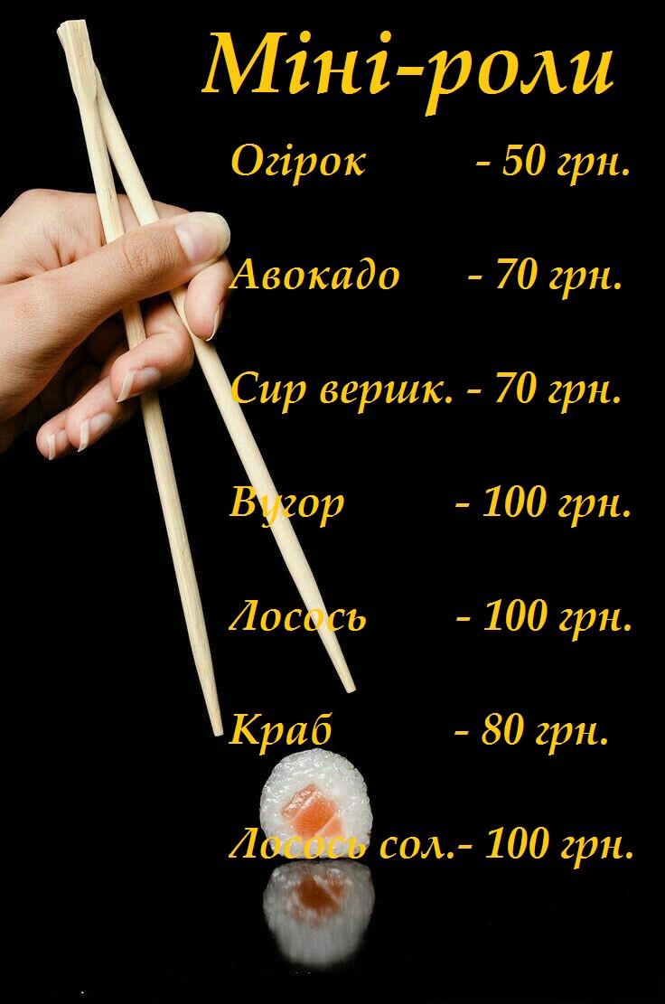 RoyalFood menu 11