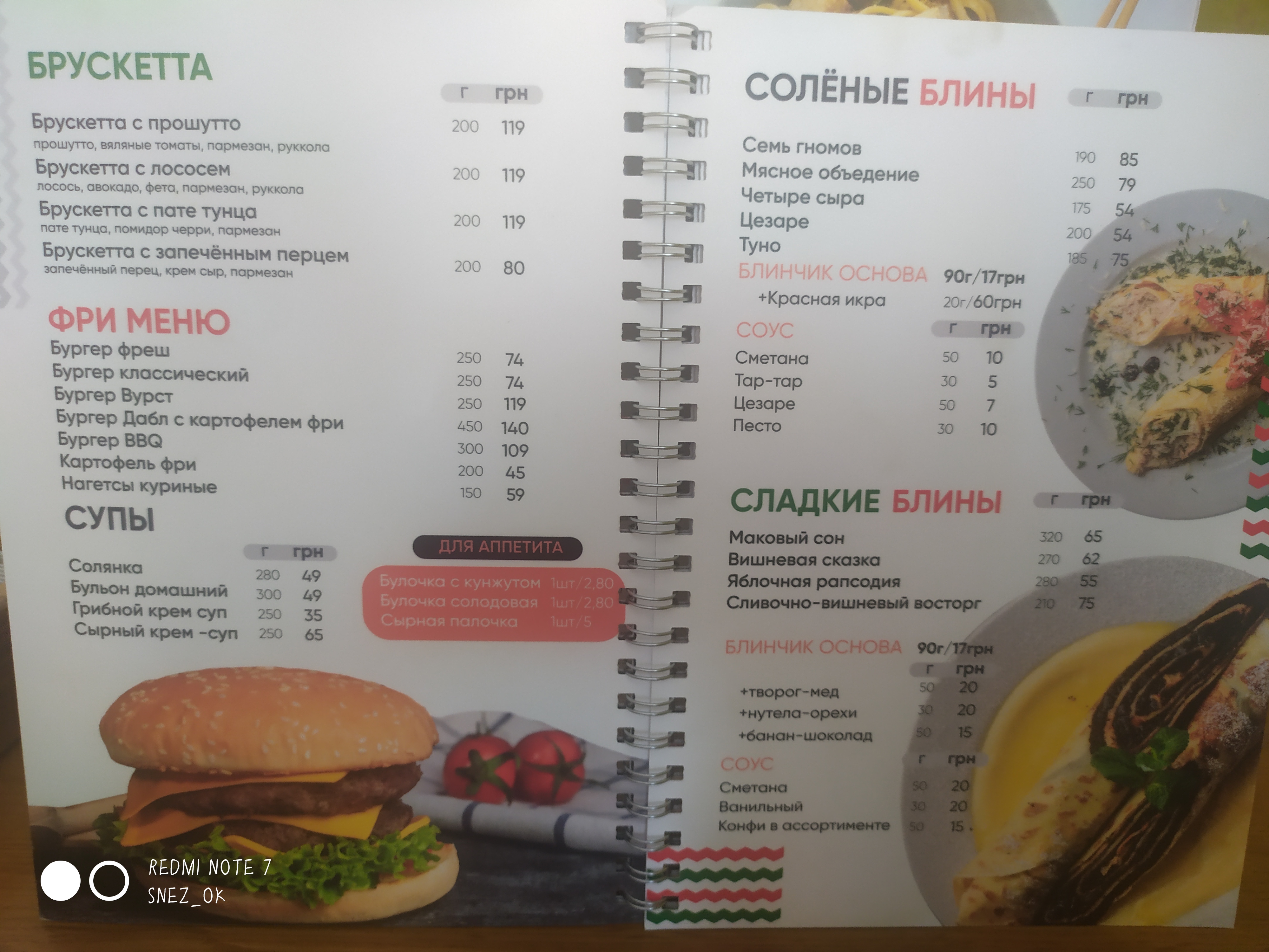 Pizza Celentano menu 4