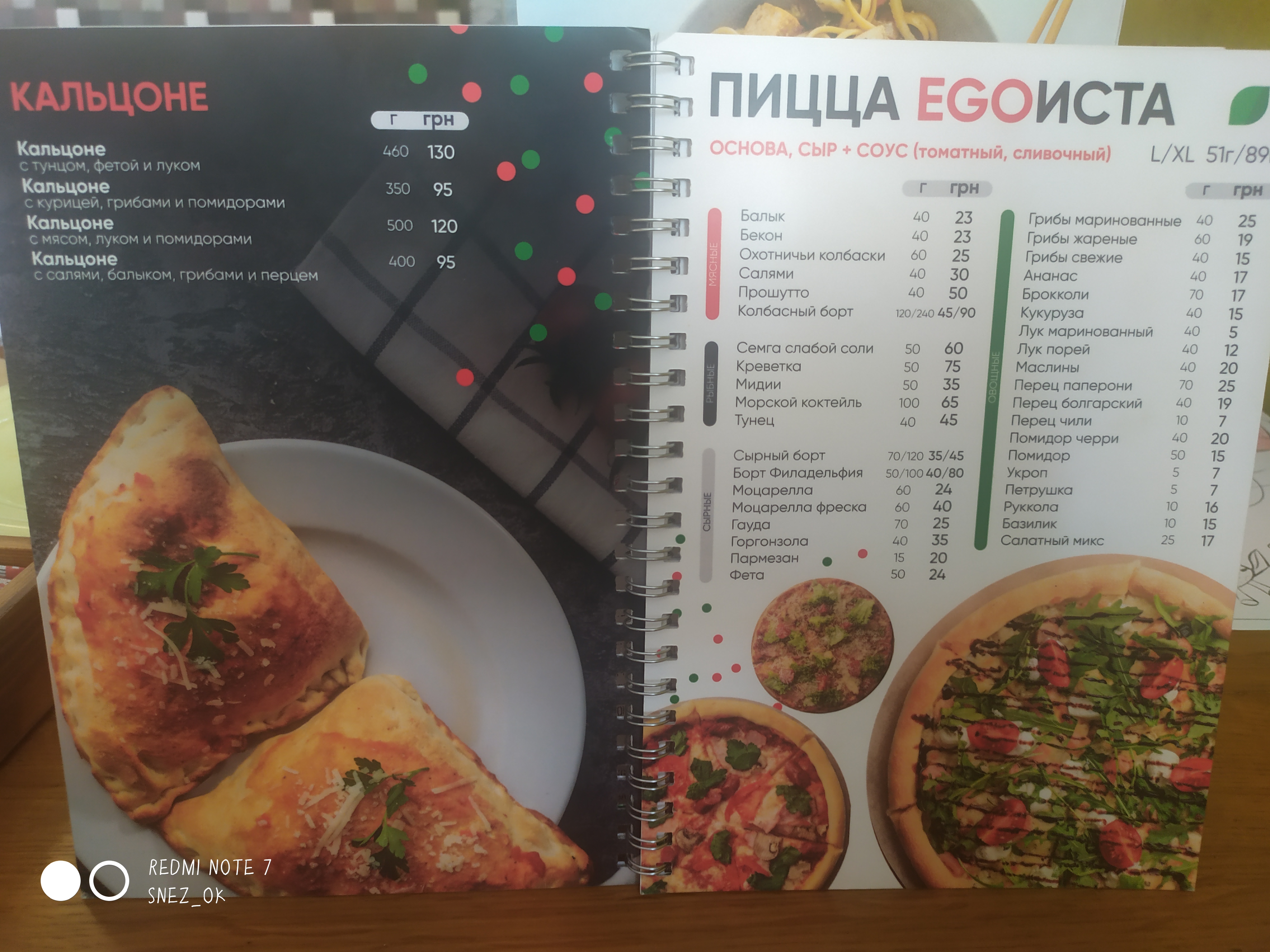 Pizza Celentano menu 6