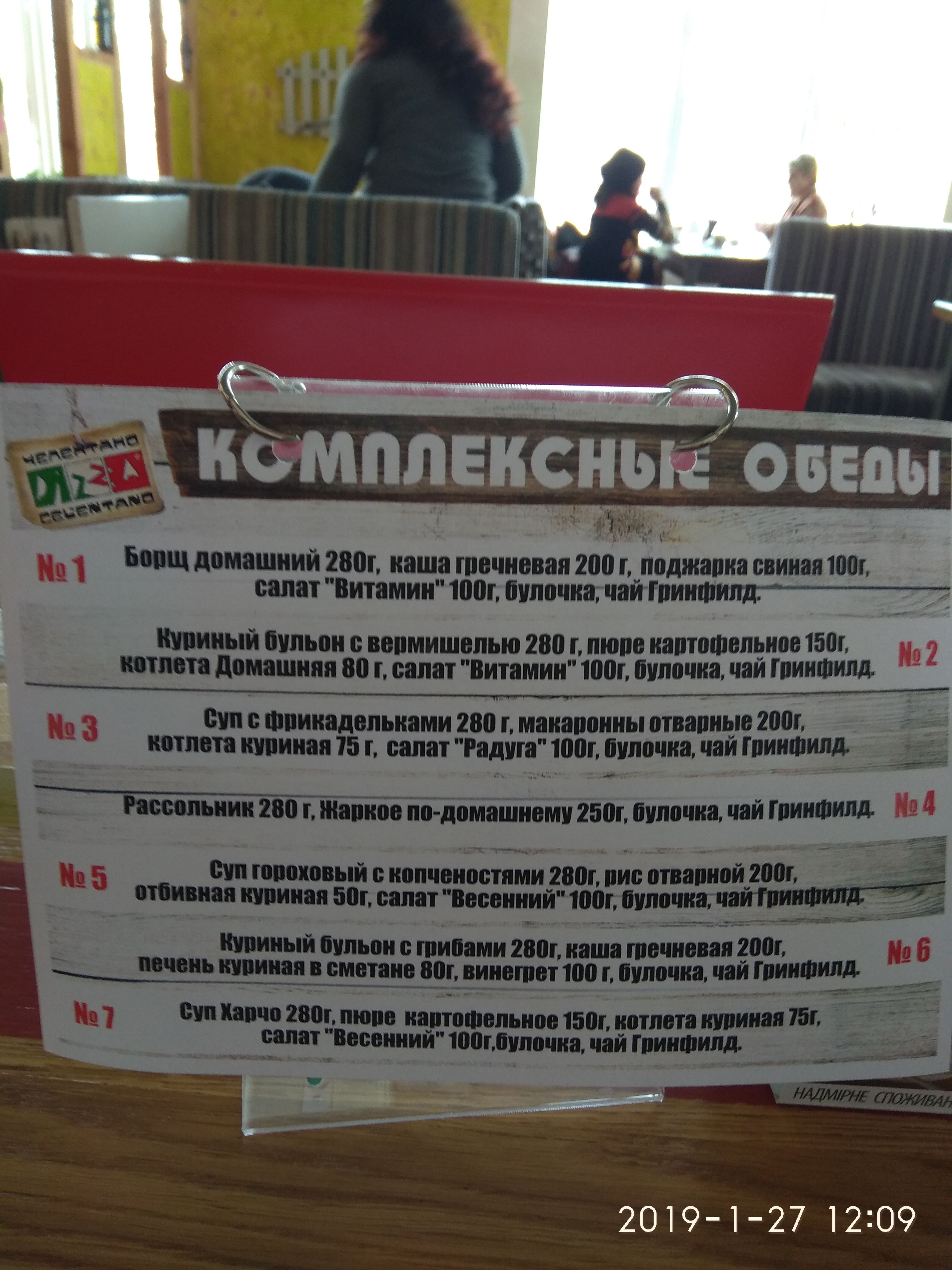 Pizza Celentano menu 7