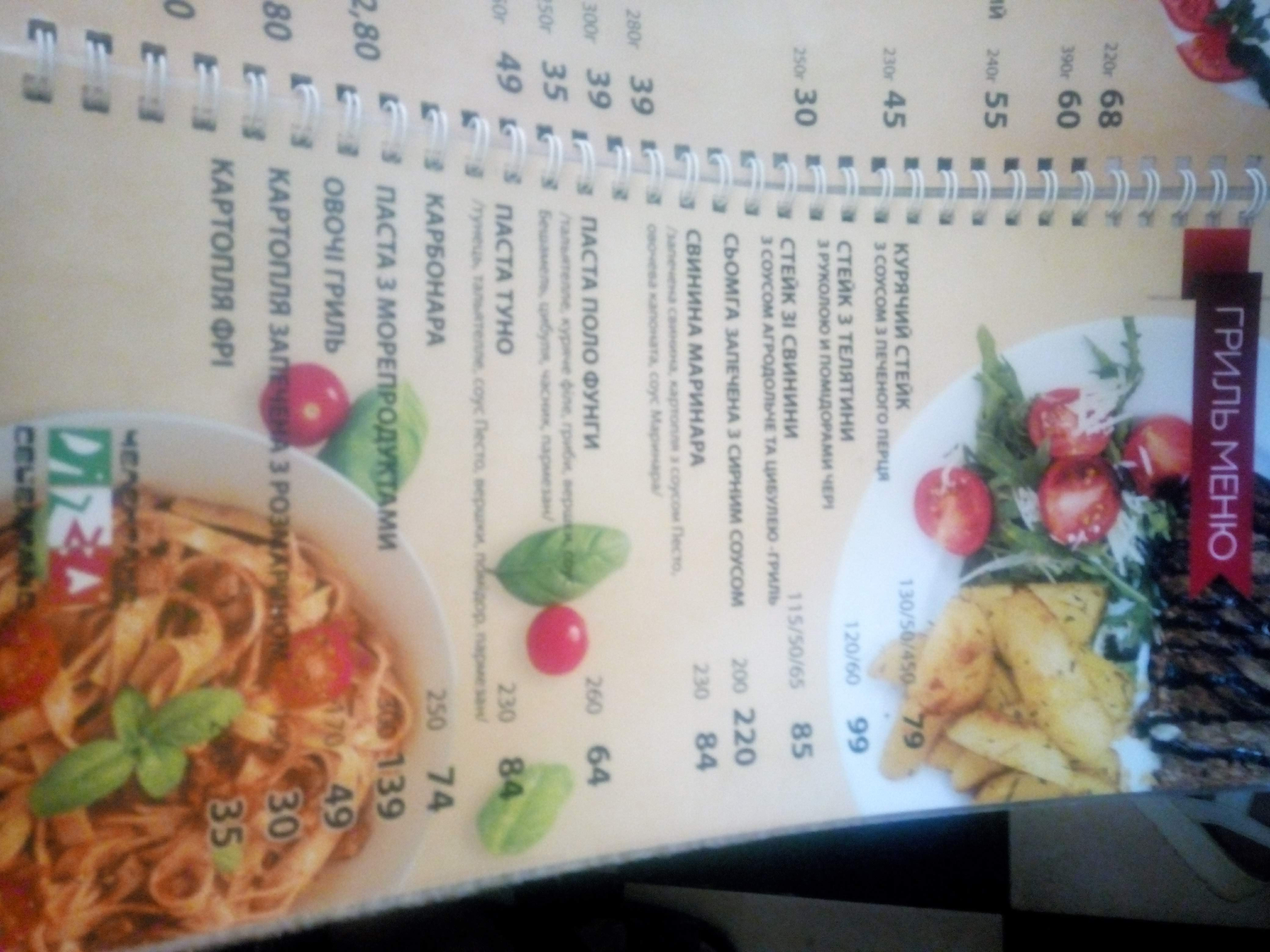Pizza Celentano menu 9