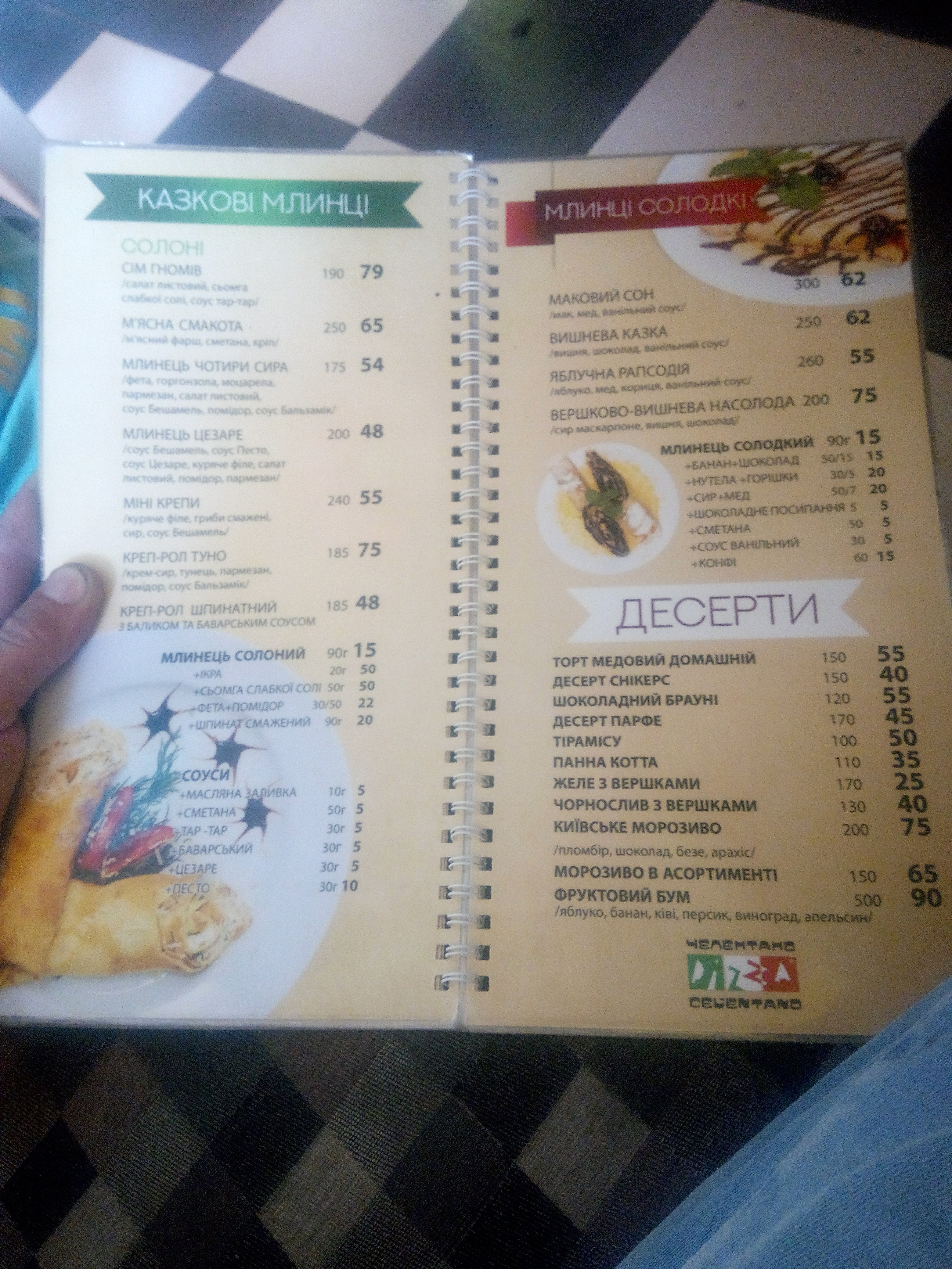 Pizza Celentano menu 10