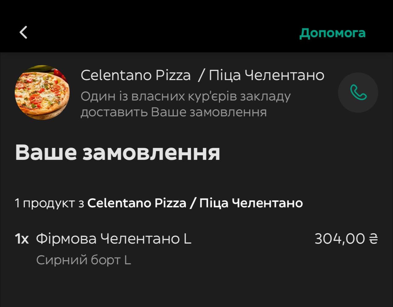 Pizza Celentano menu 12