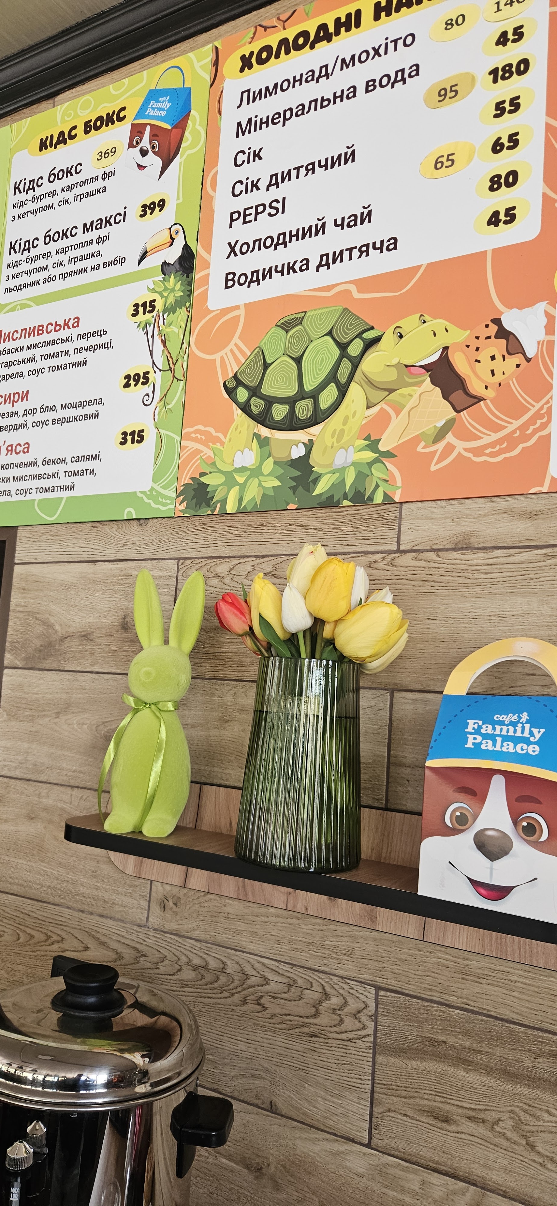 FAMILY PALACE zoo. Сімейне кафе в Миколаївському зоопарку menu 5