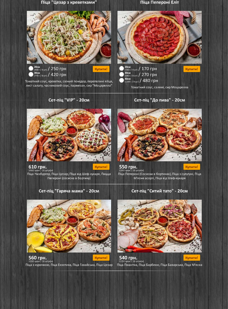 QR Pizza menu 1