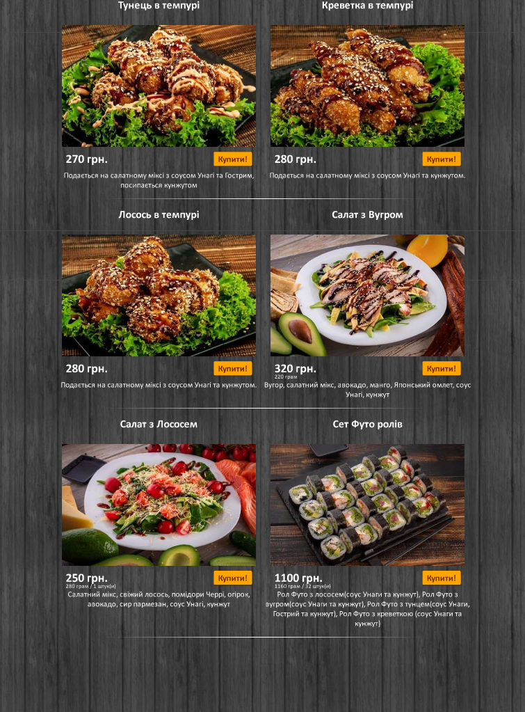 QR Pizza menu 2