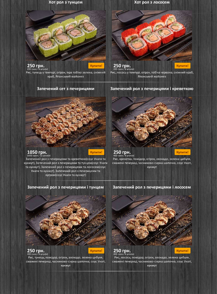 QR Pizza menu 3