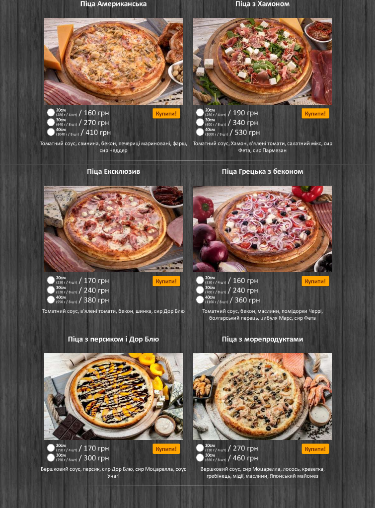 QR Pizza menu 4
