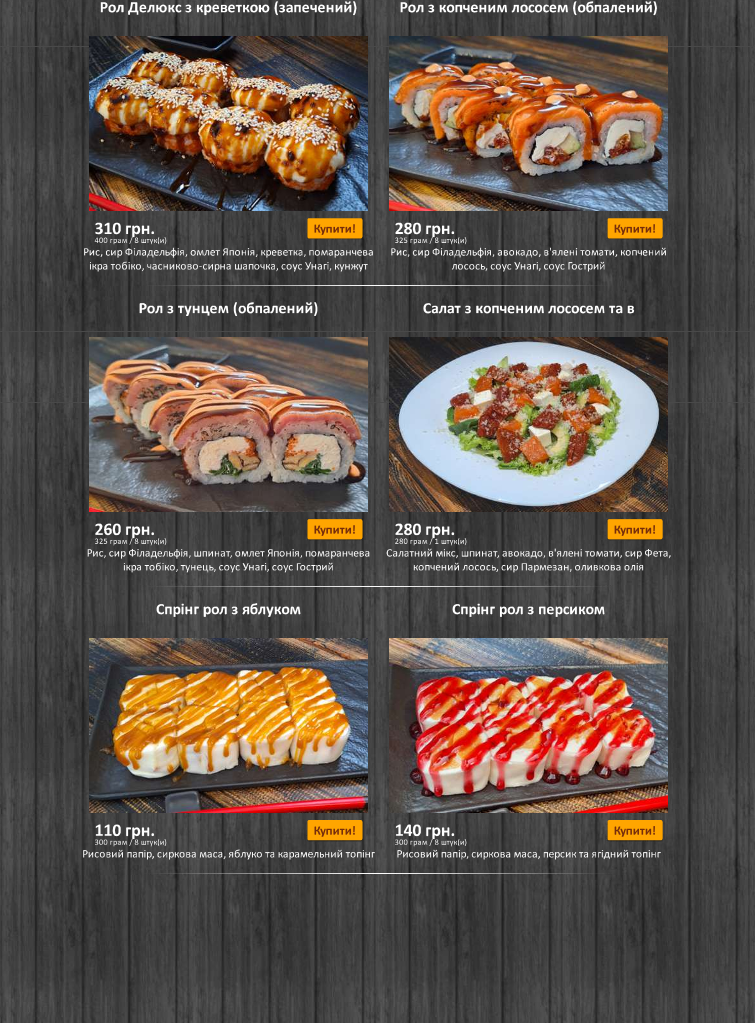 QR Pizza menu 5