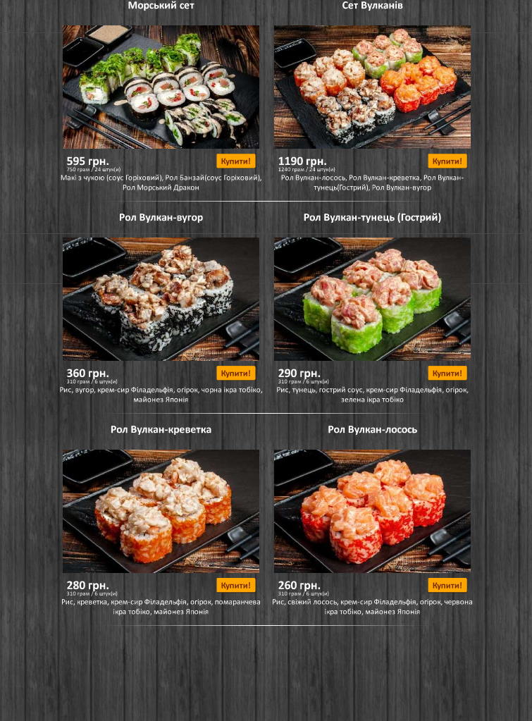 QR Pizza menu 6