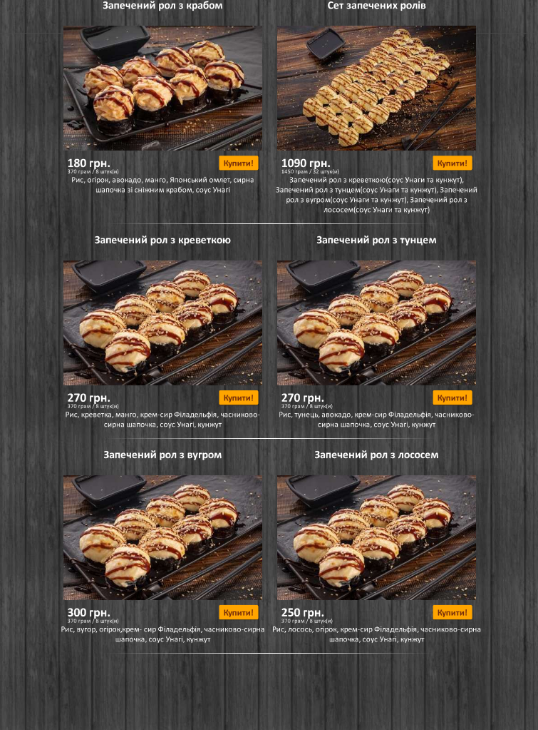 QR Pizza menu 7