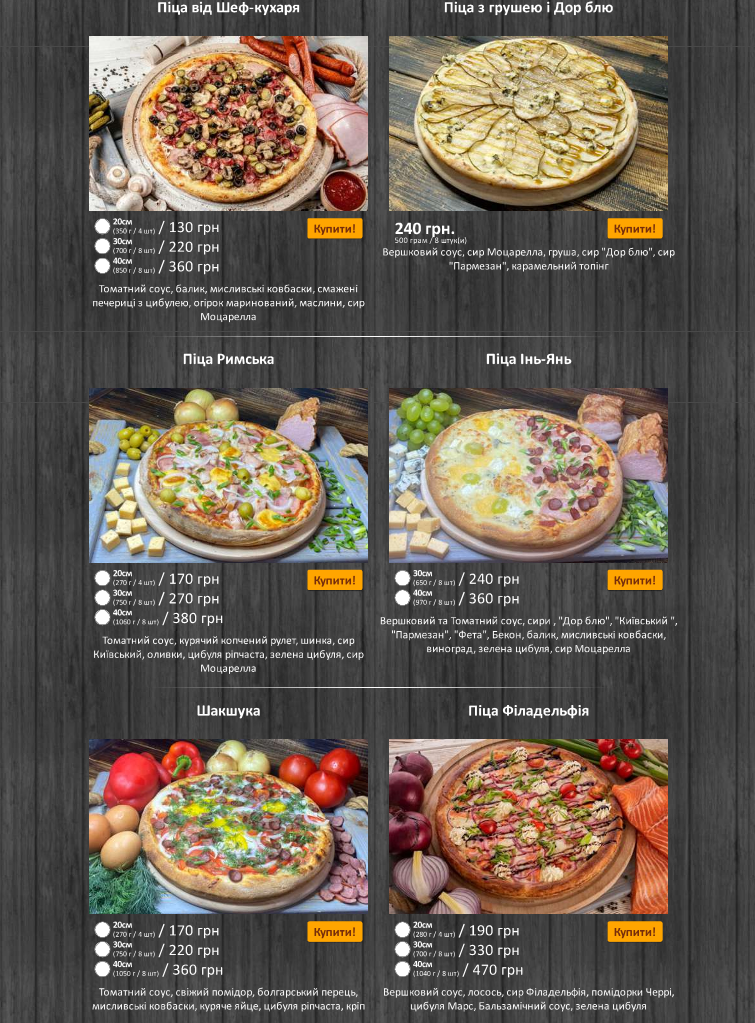 QR Pizza menu 9