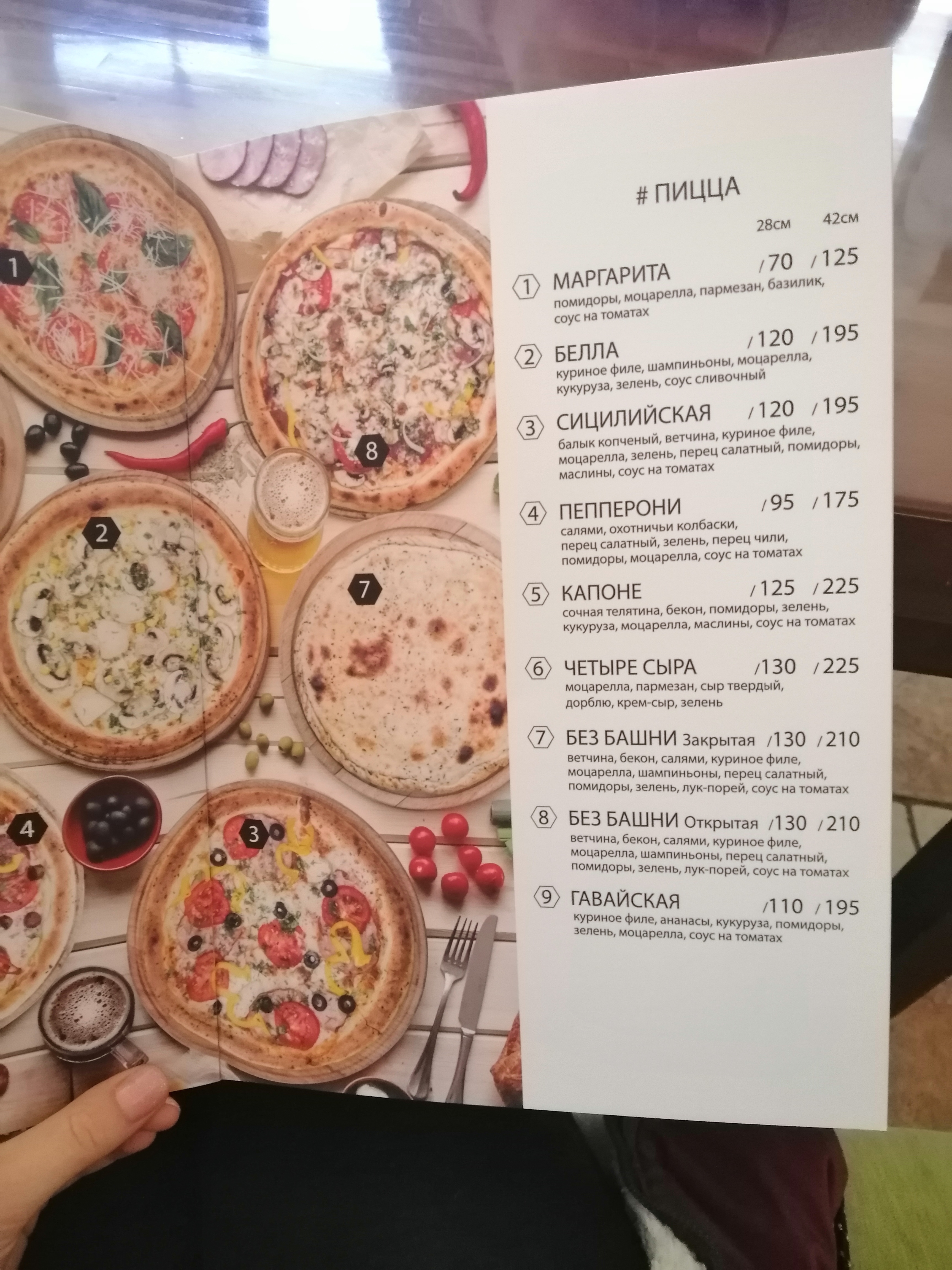 Vezha menu 1