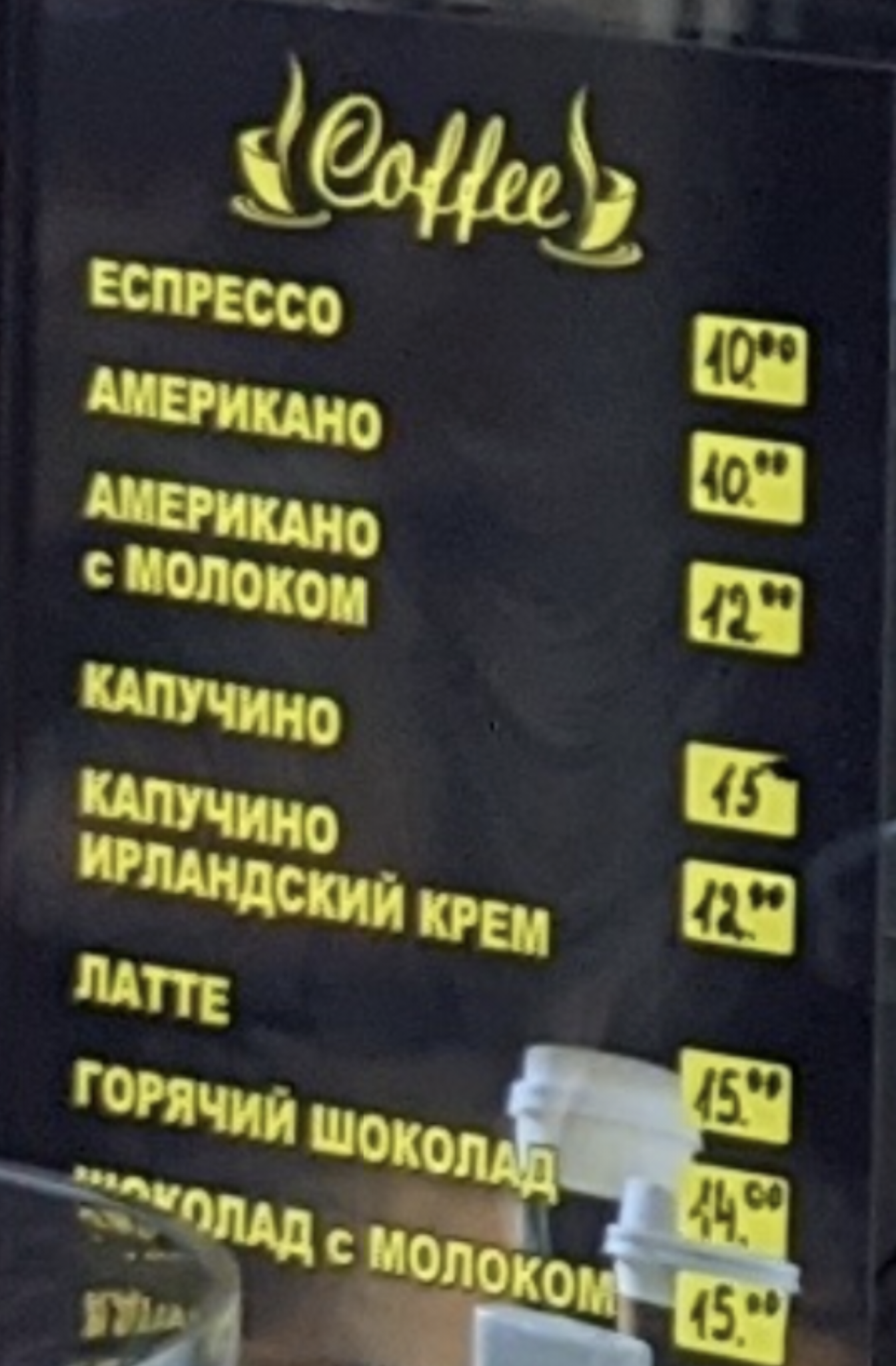 Shaurma menu 2