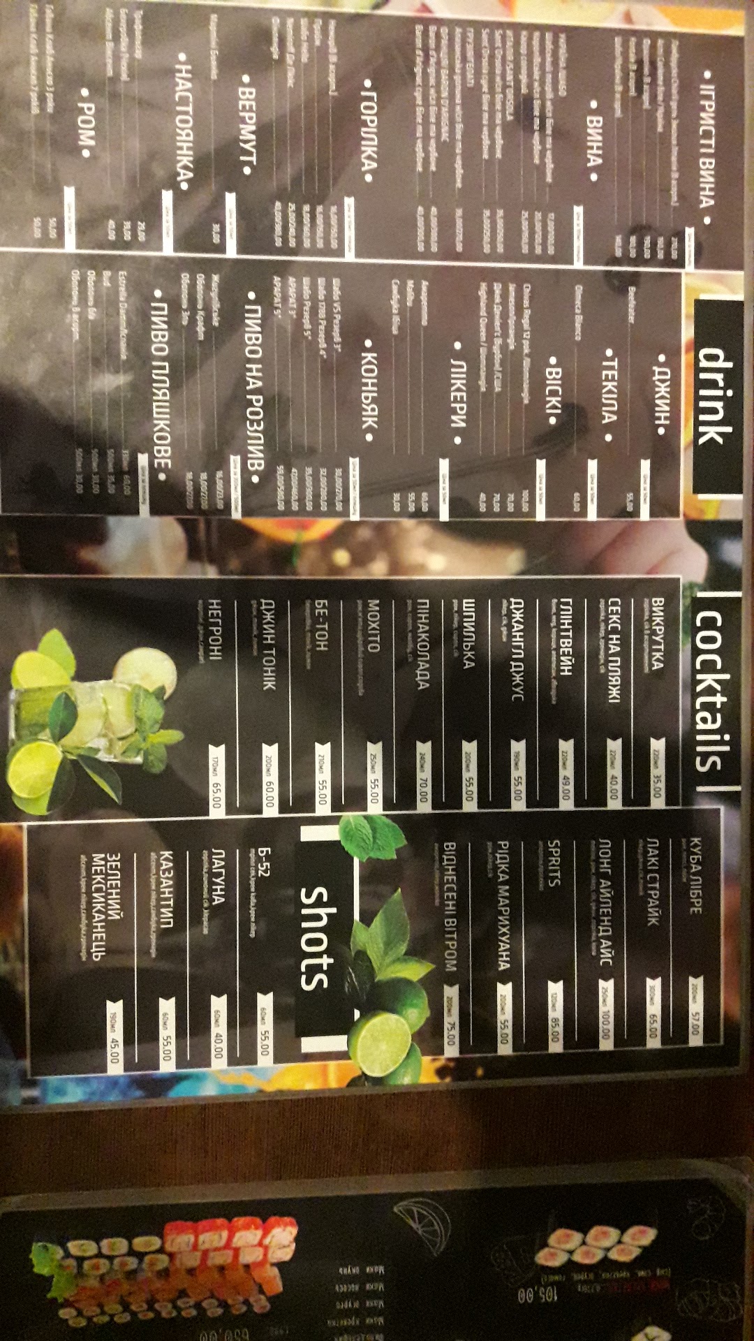 Pitseriya menu 6
