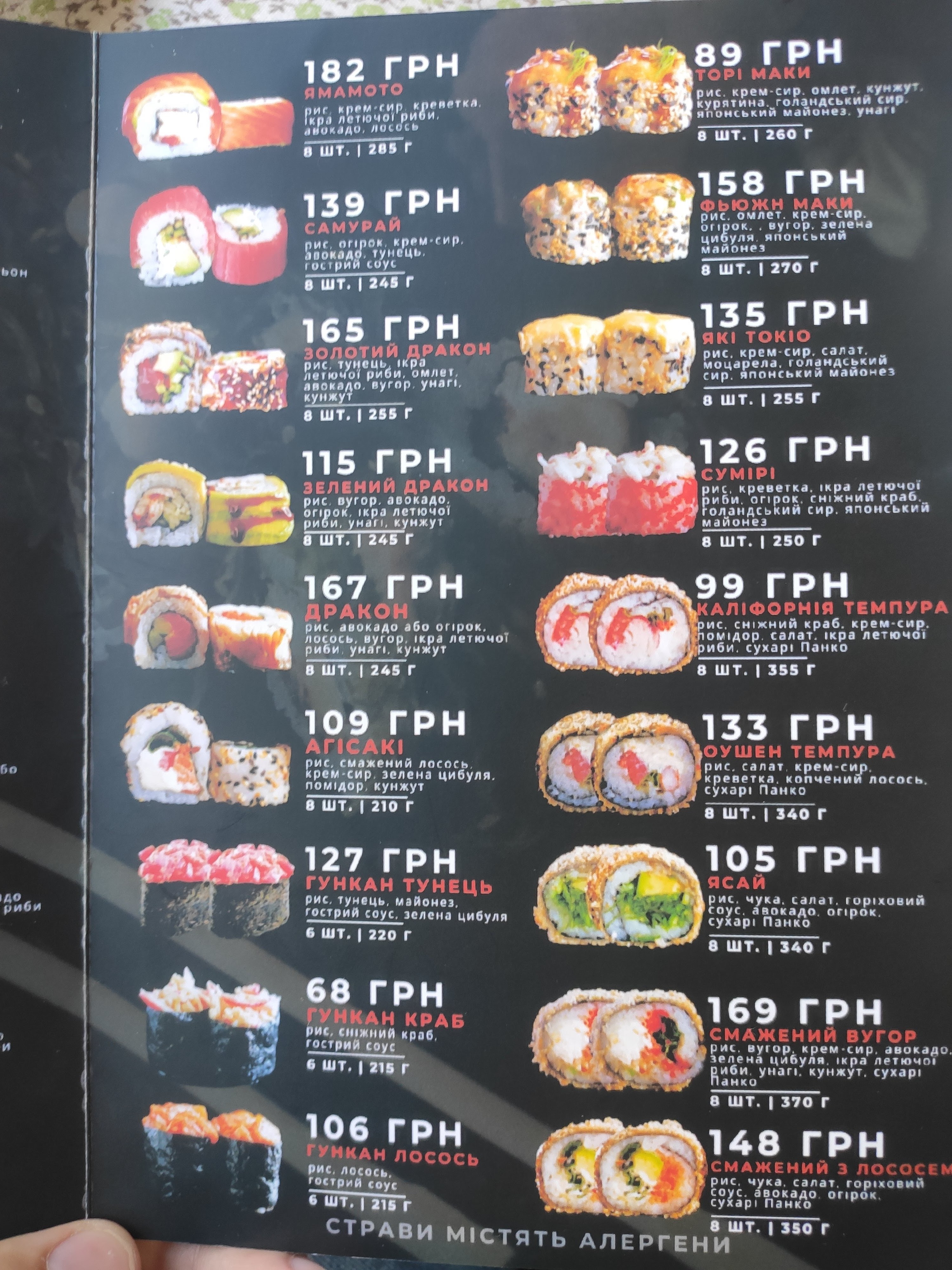 Park Avenyu menu 3