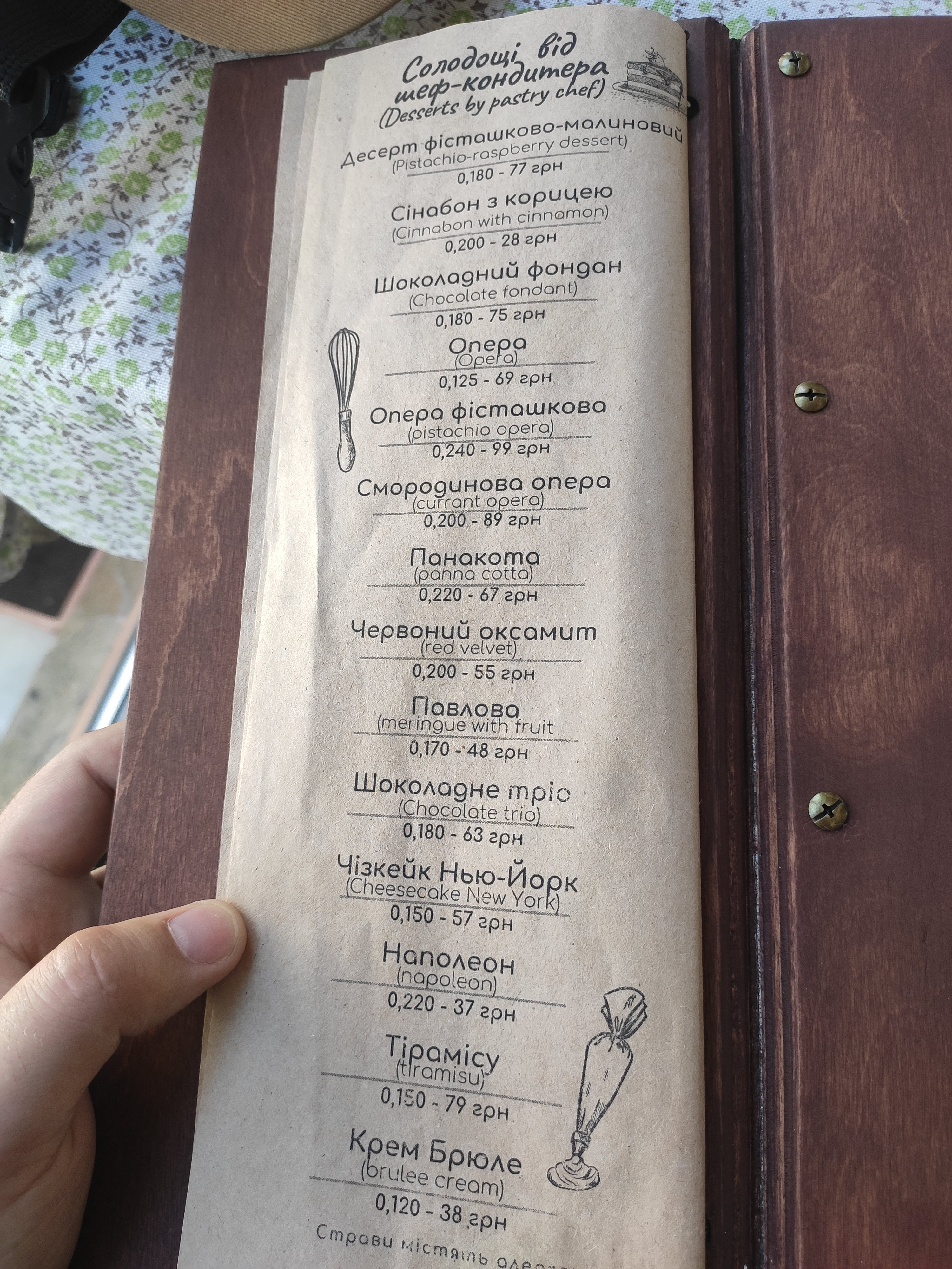 Park Avenyu menu 6