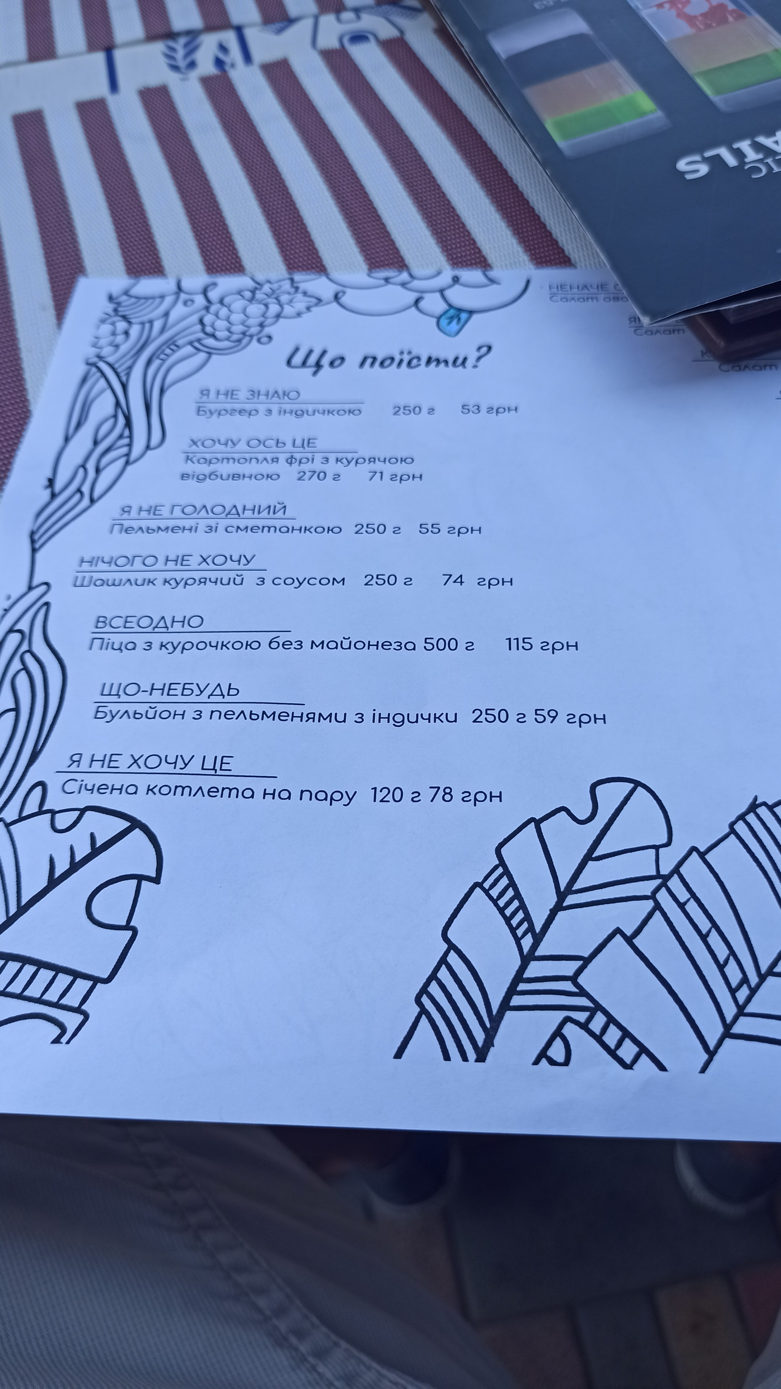 Park Avenyu menu 8