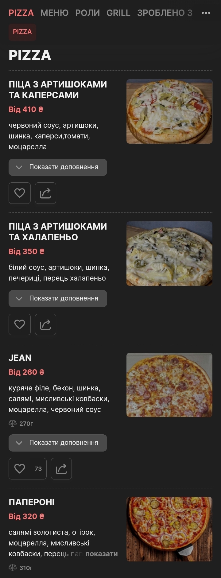 Jean Club menu 1
